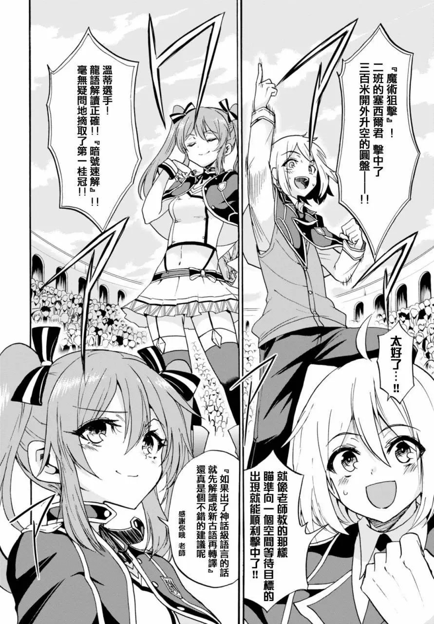 第11回