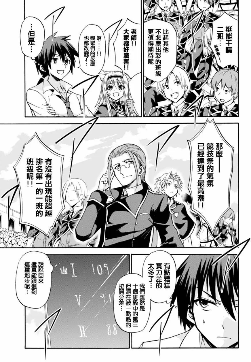 第11回