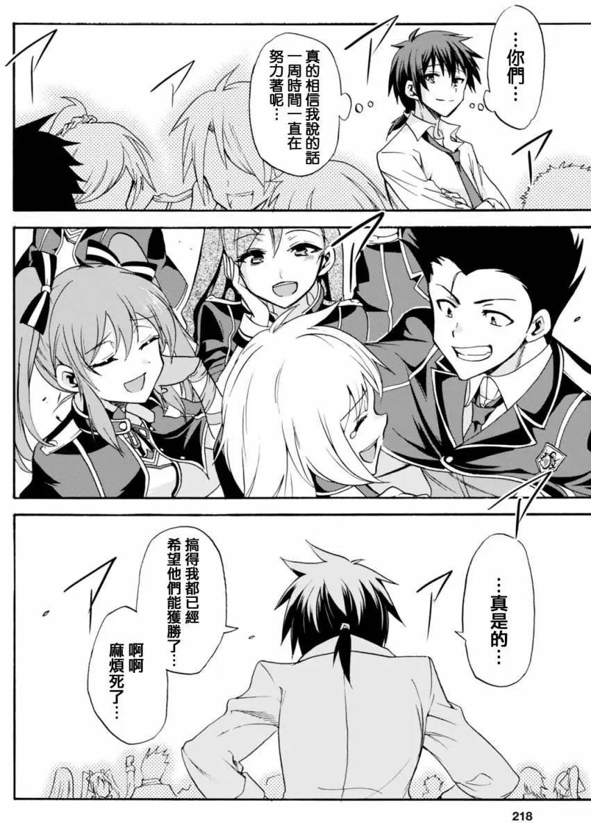 第11回