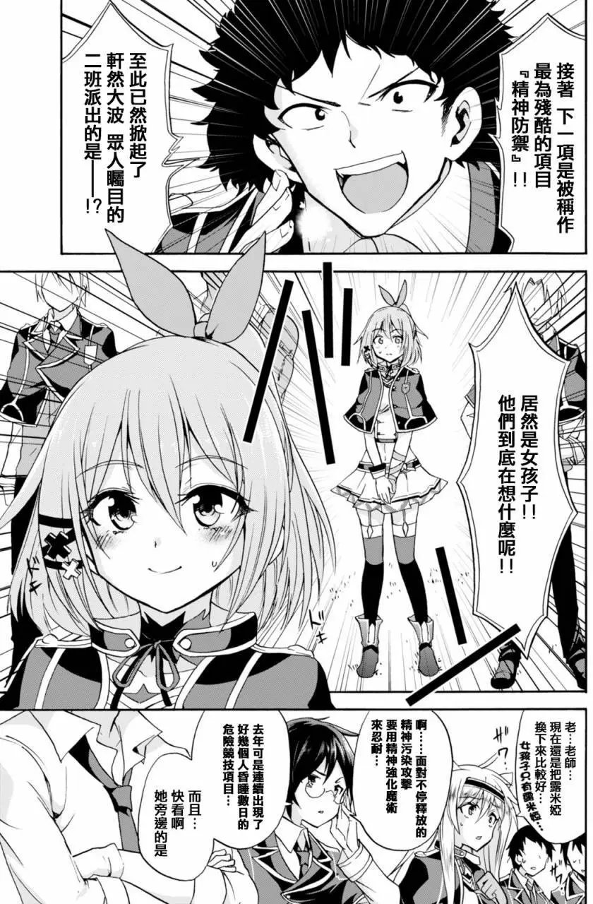 第11回
