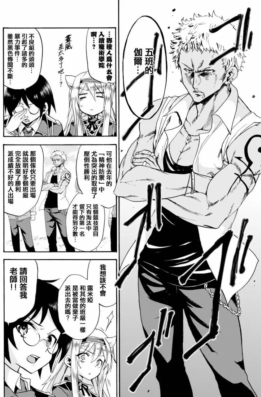 第11回