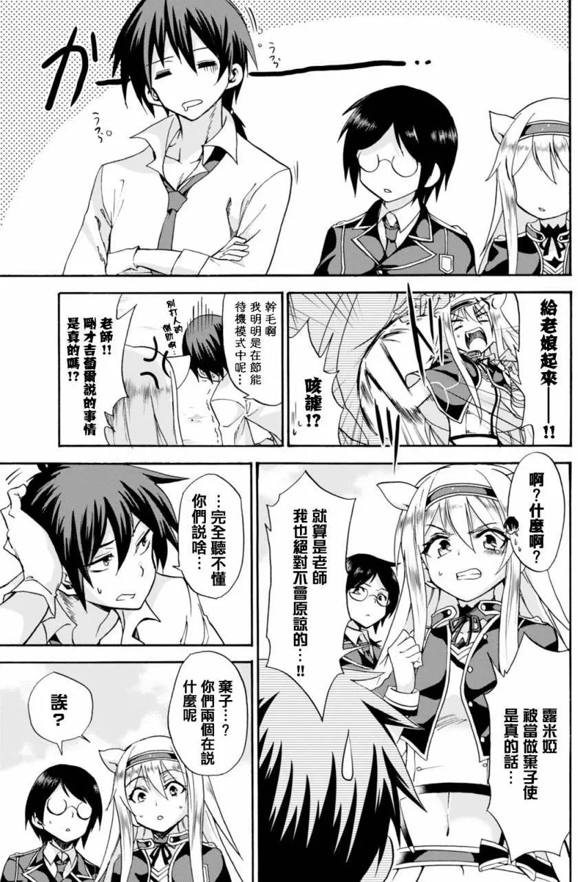 第11回