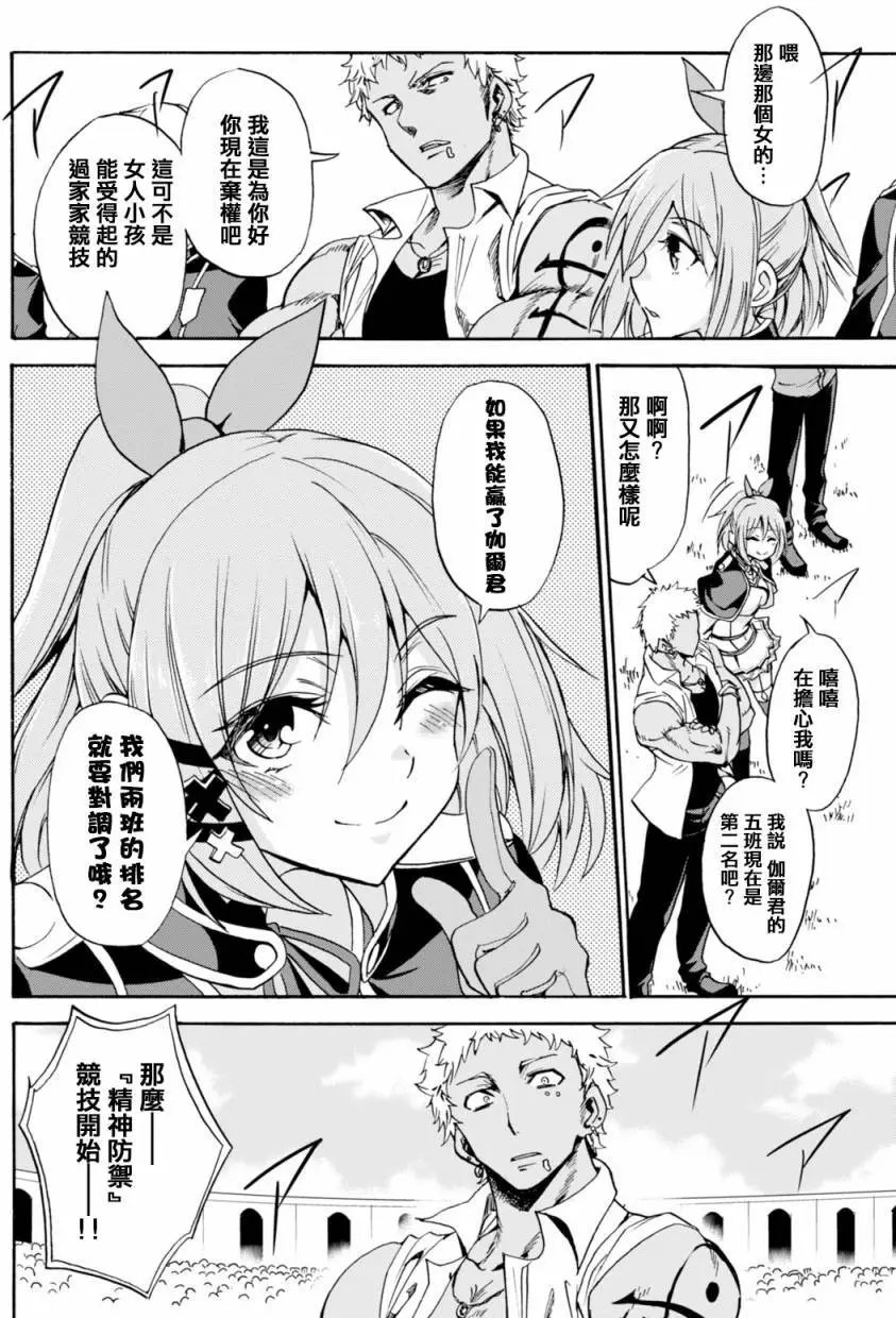 第11回
