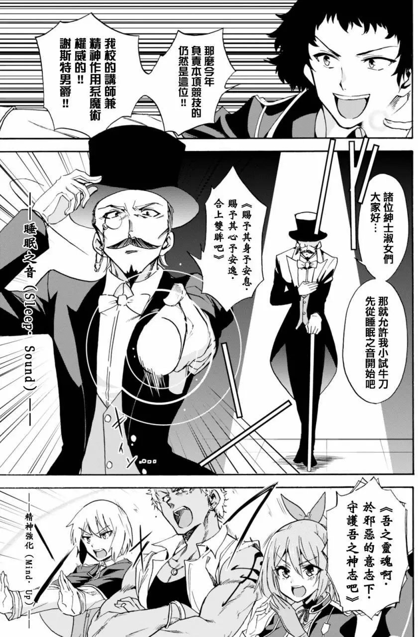 第11回