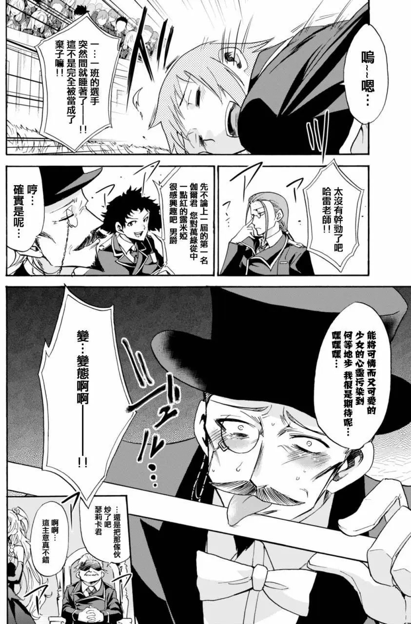 第11回