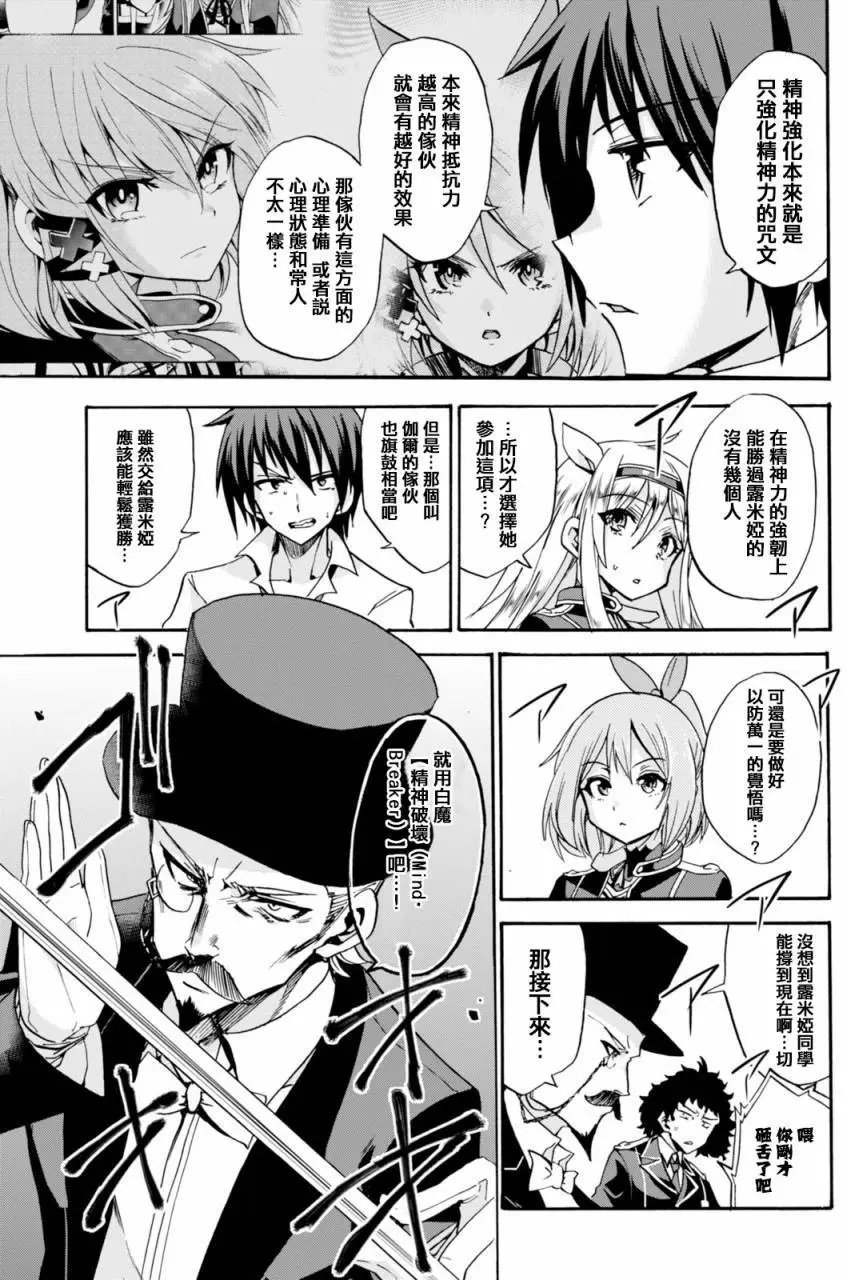 第11回