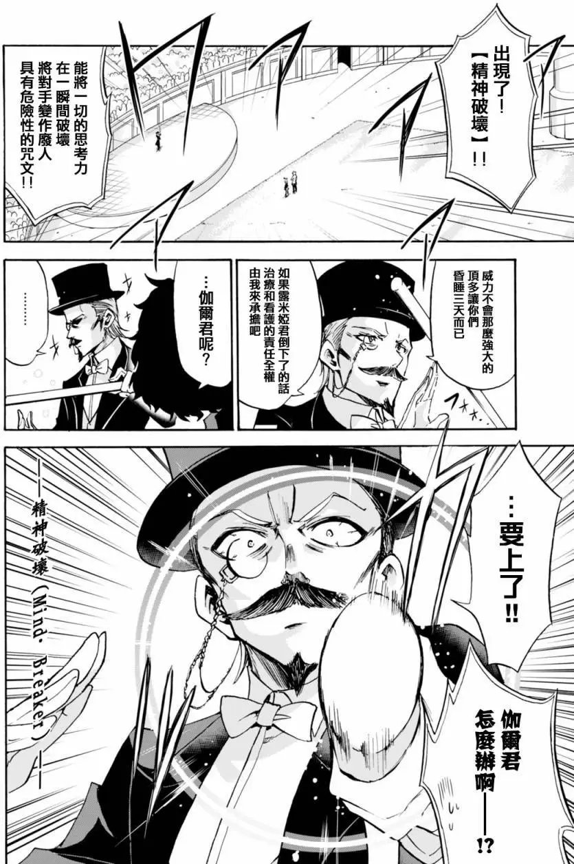 第11回