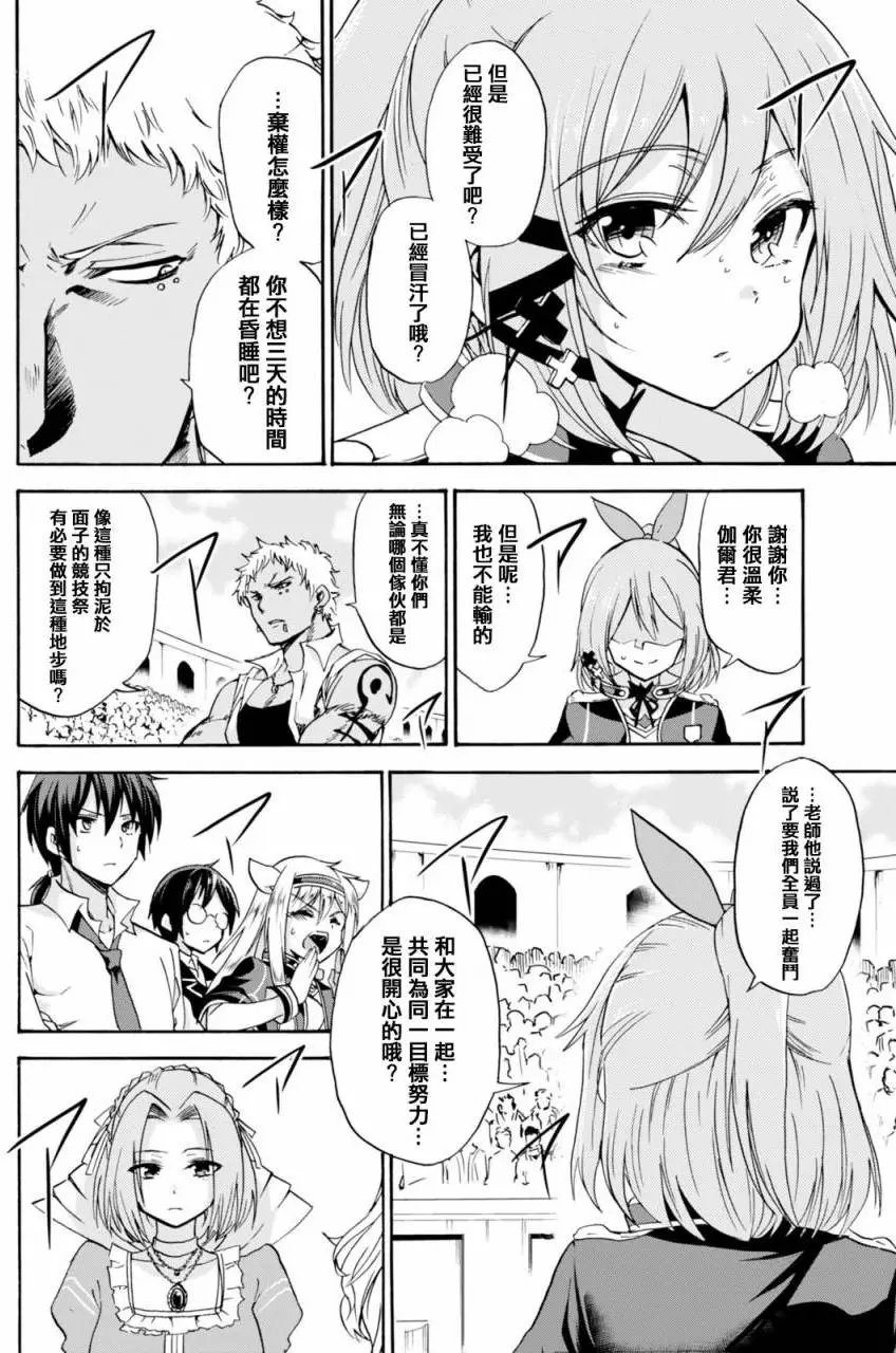 第11回