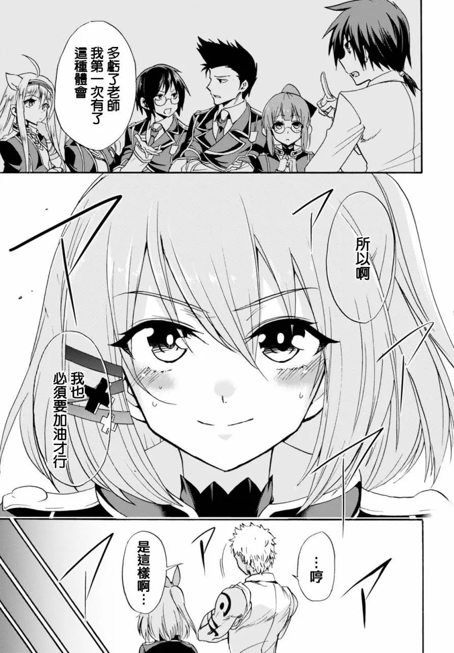 第11回