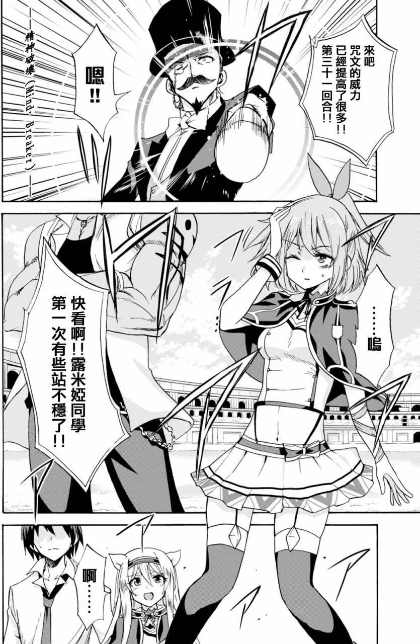第11回