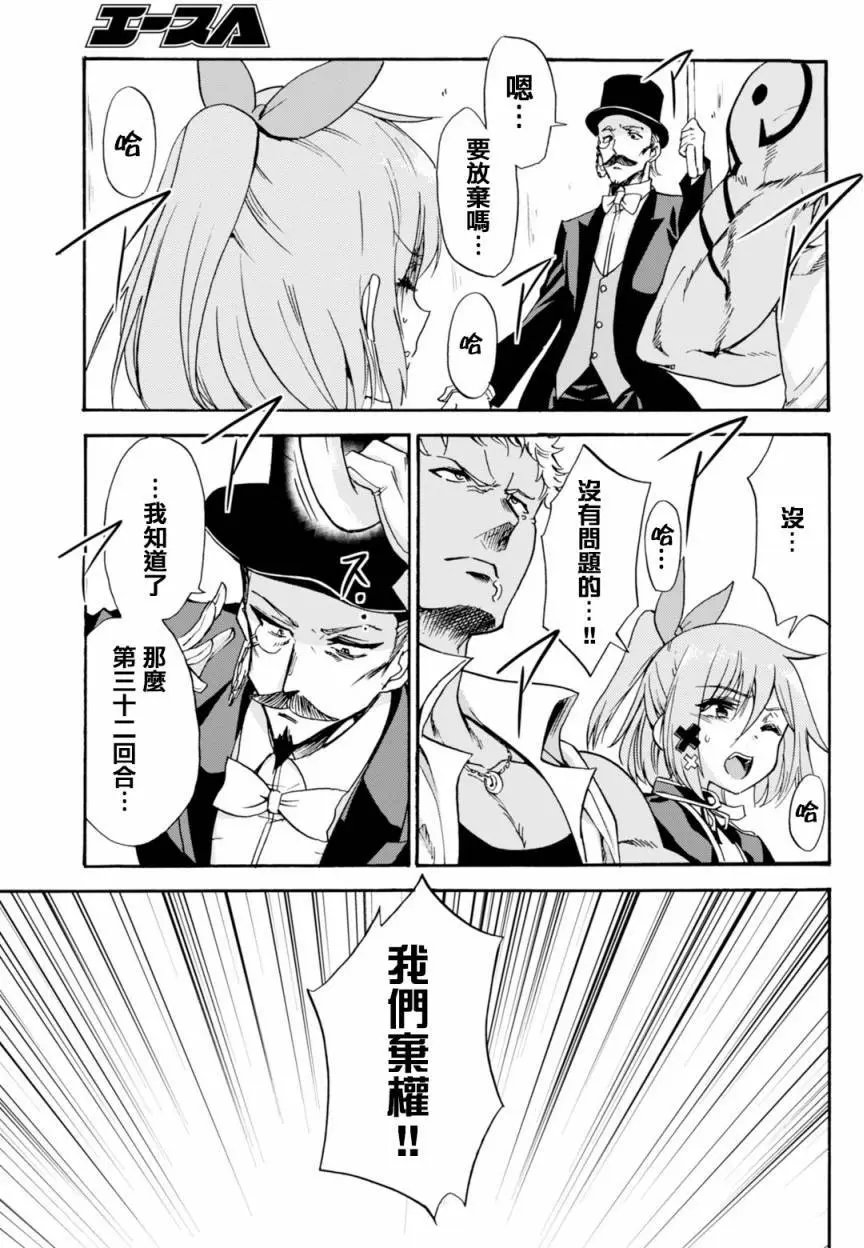 第11回