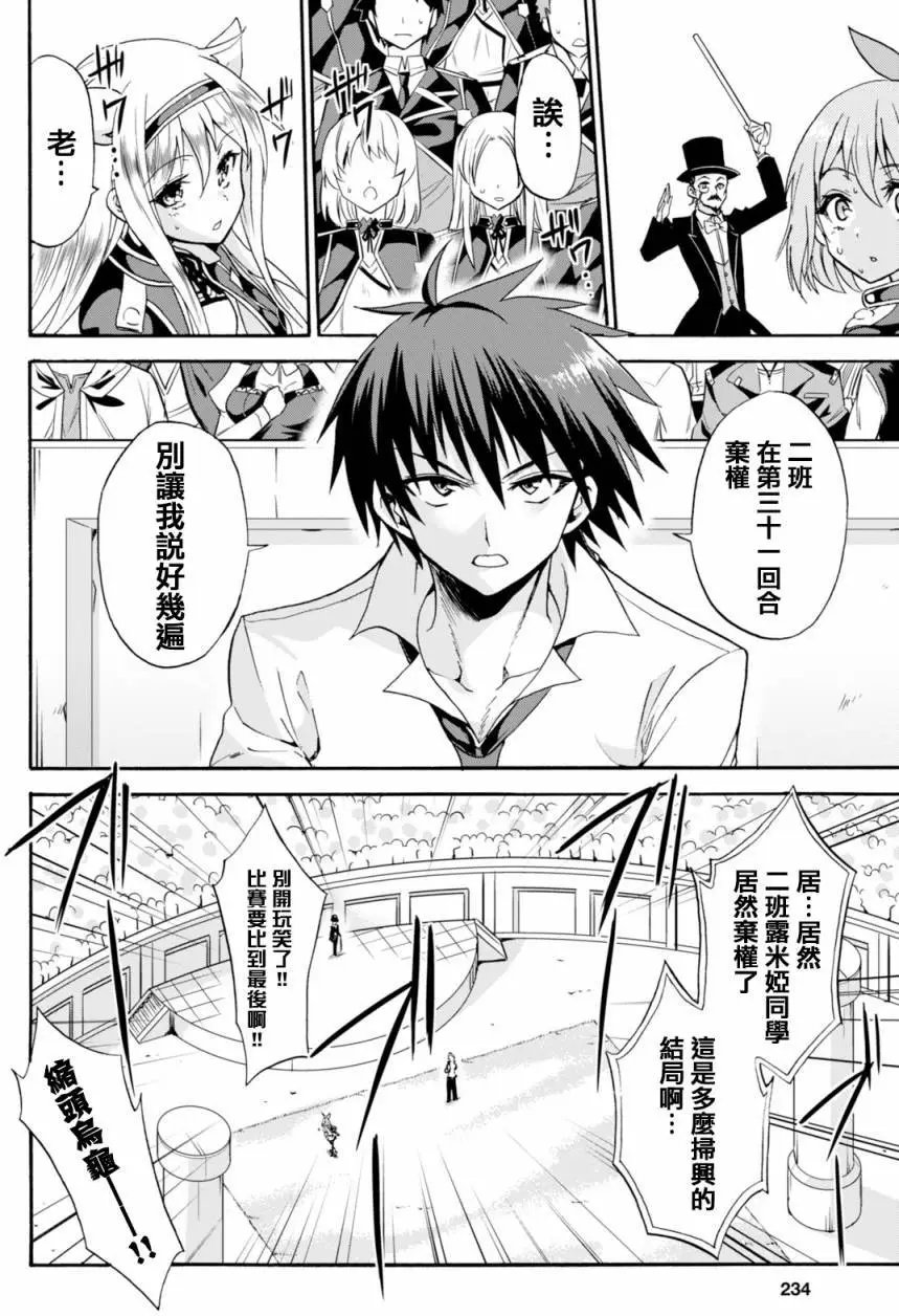 第11回