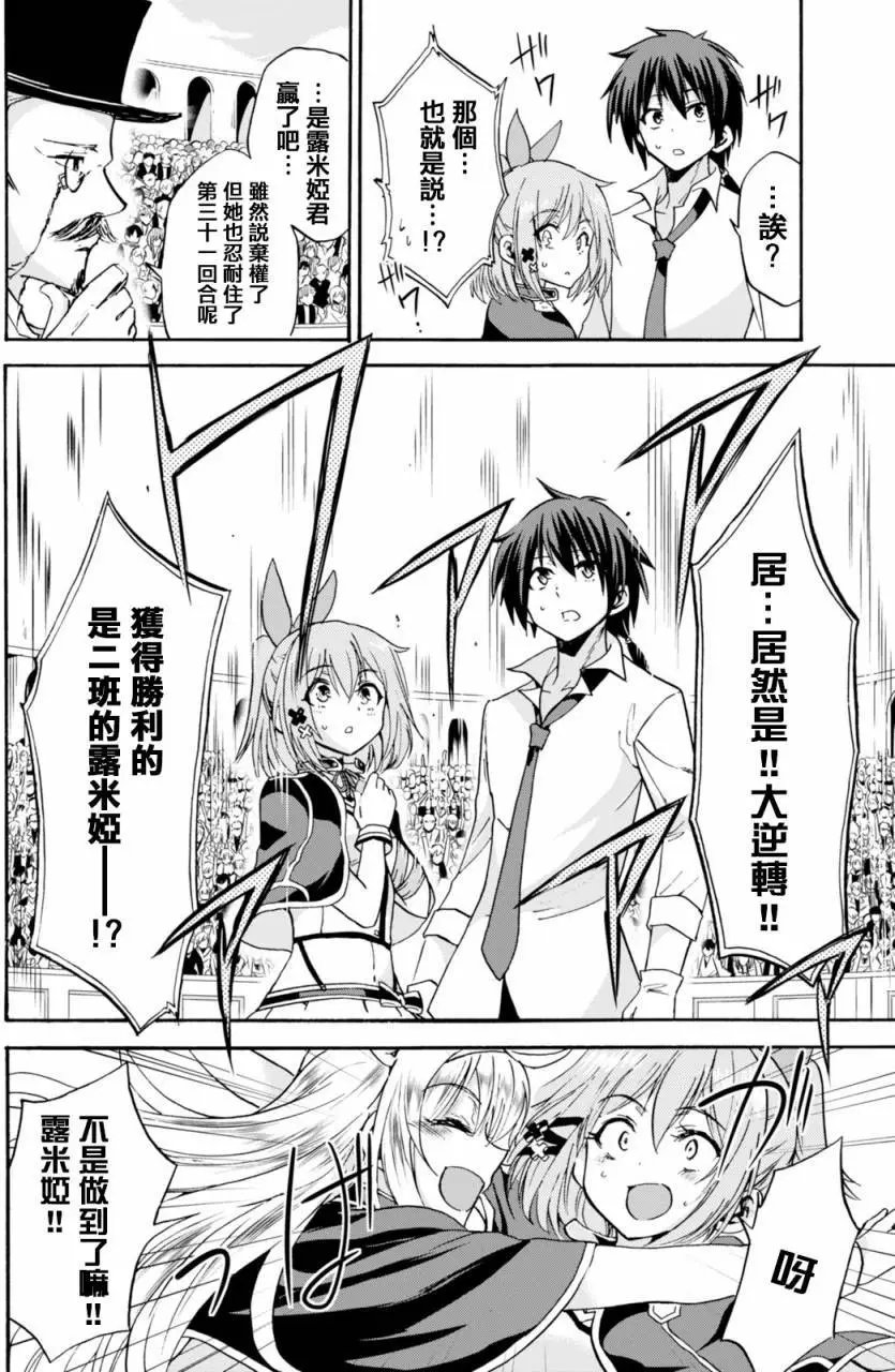 第11回