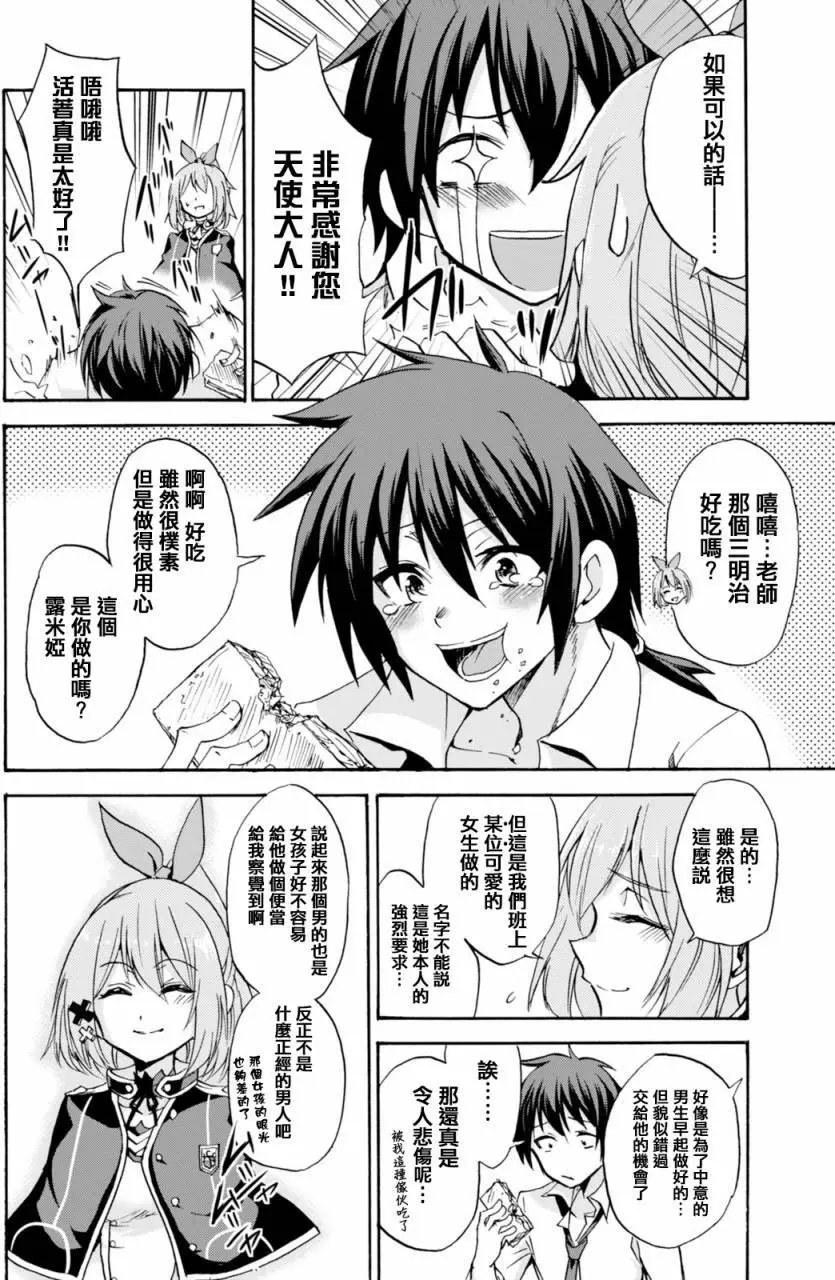 第11回