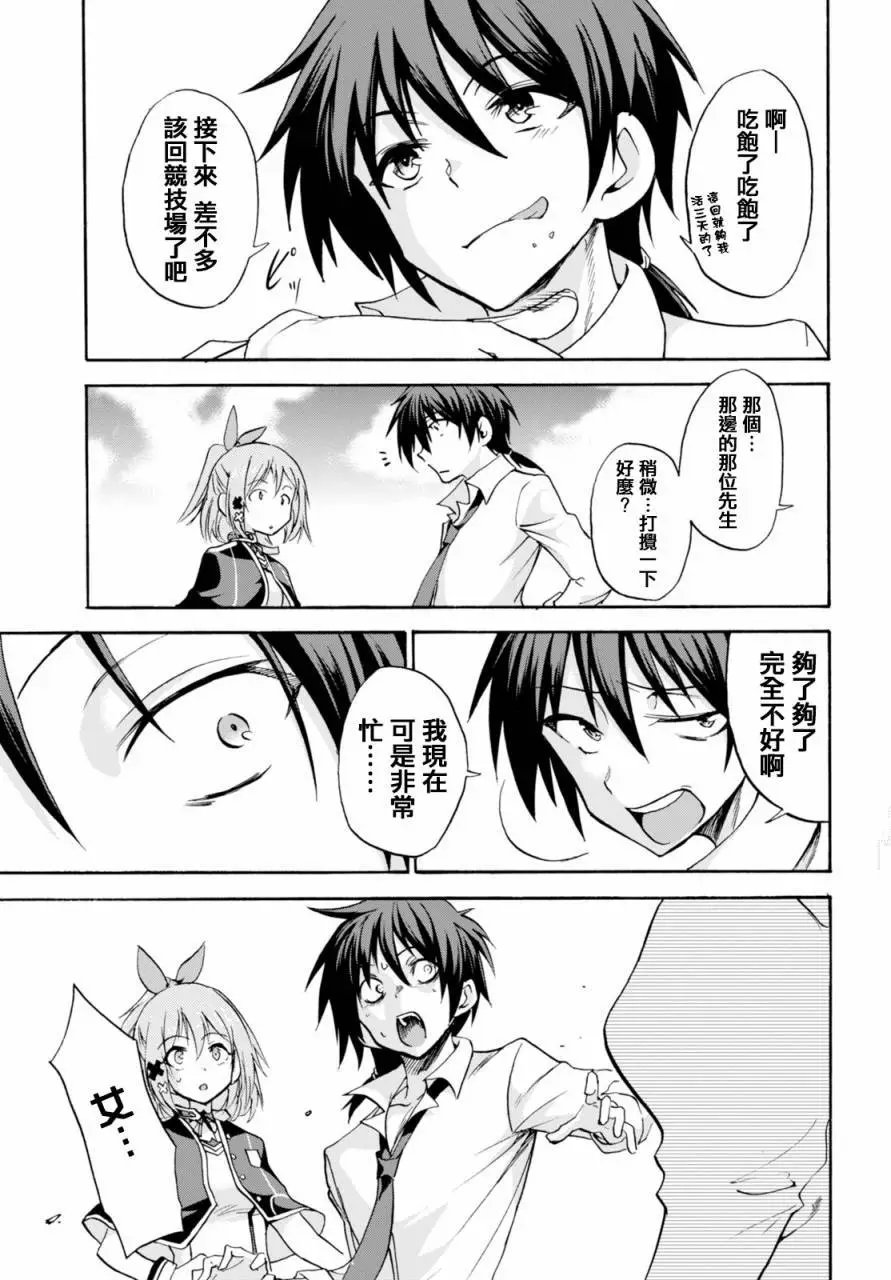 第11回