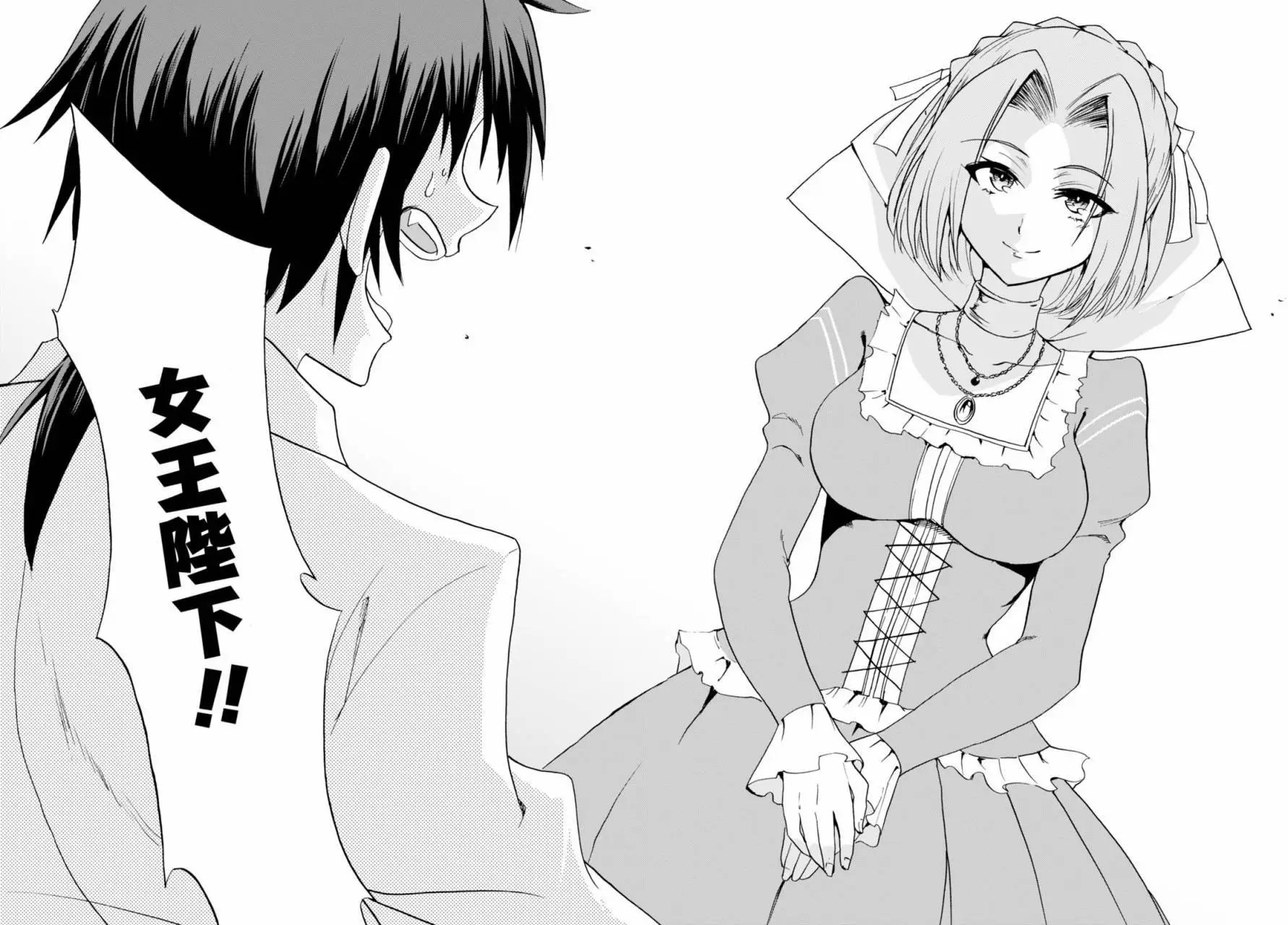 第11回