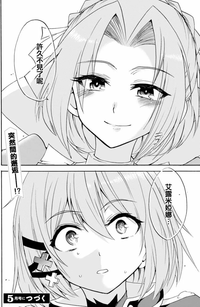 第11回