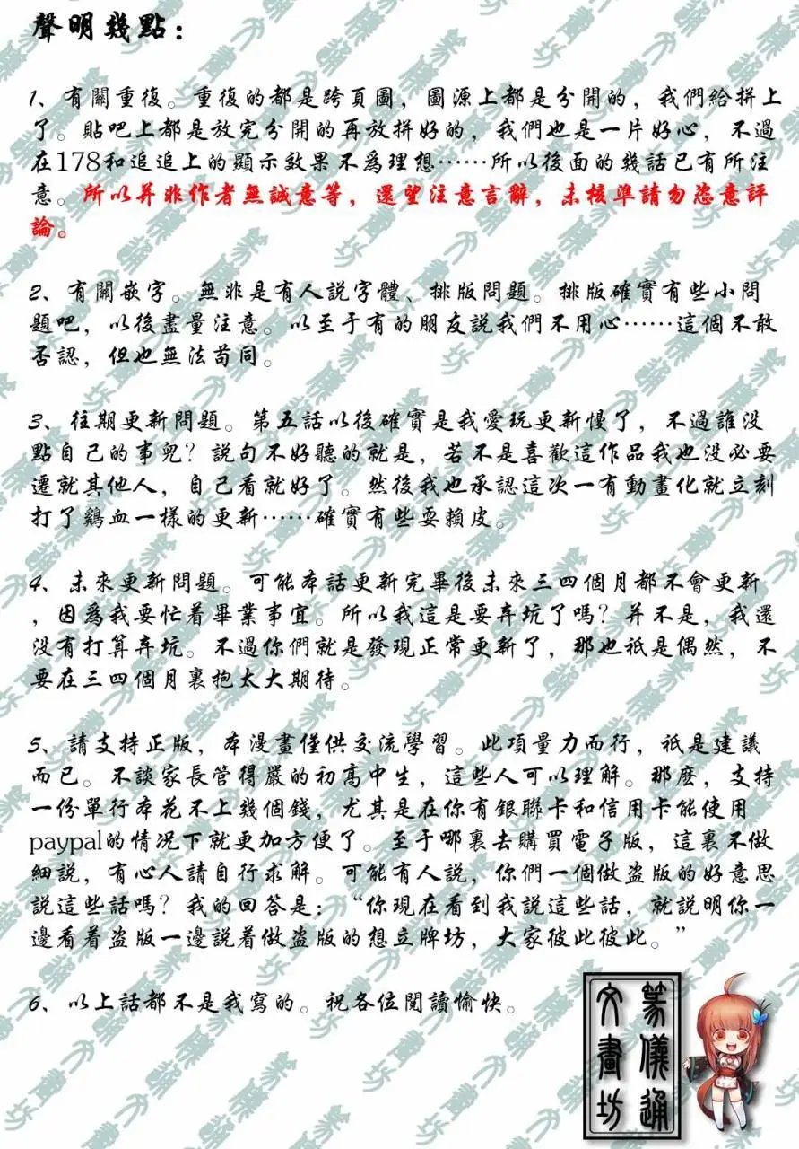 第11回