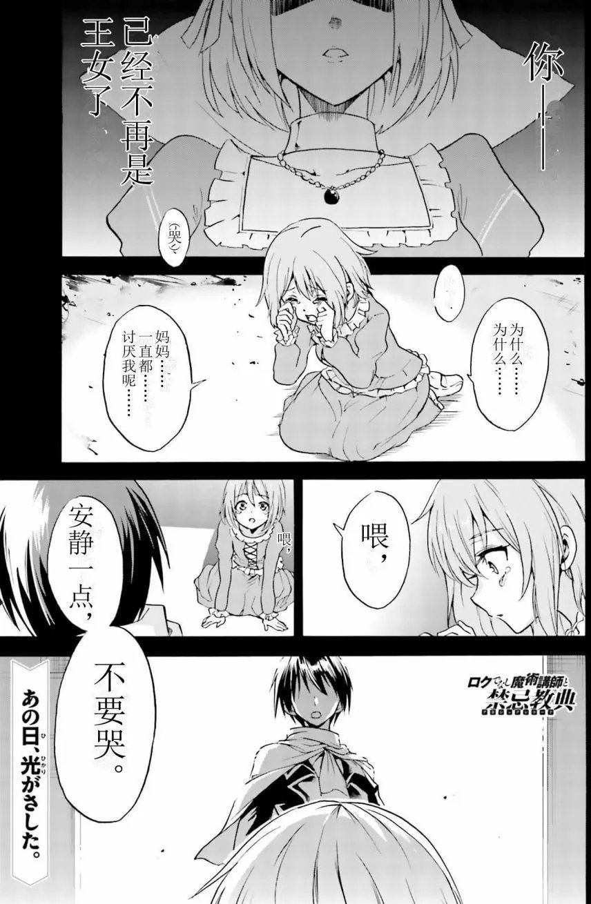 第12回上
