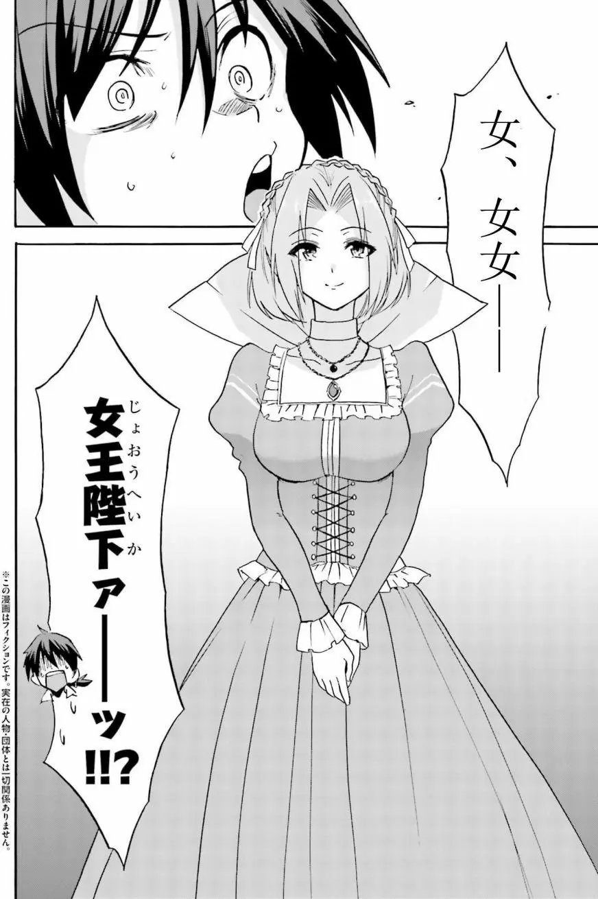 第12回上