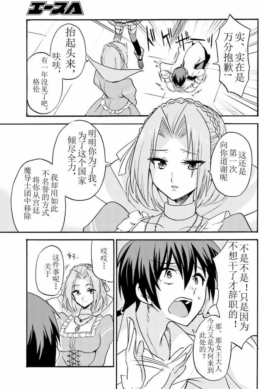 第12回上