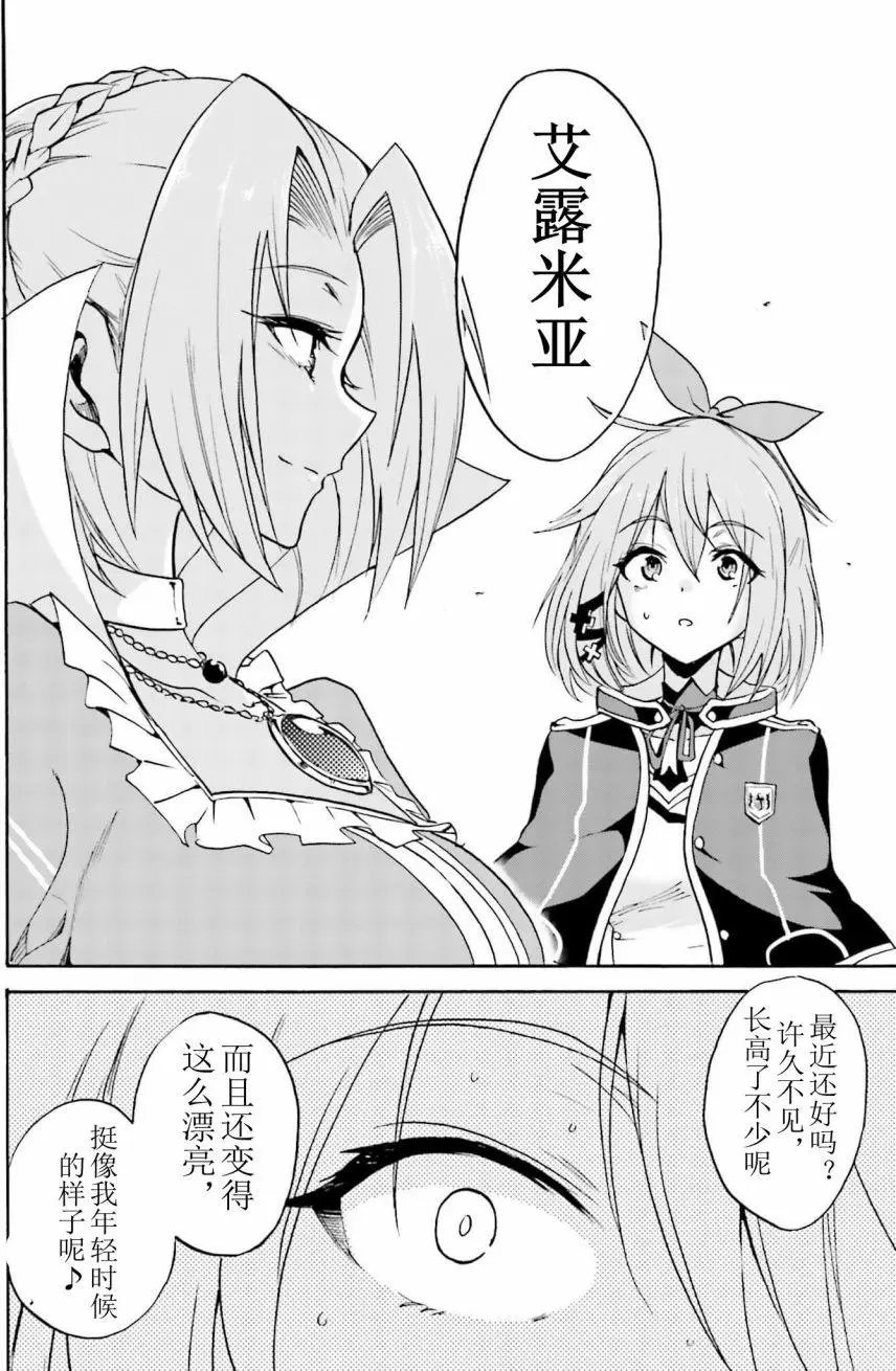 第12回上