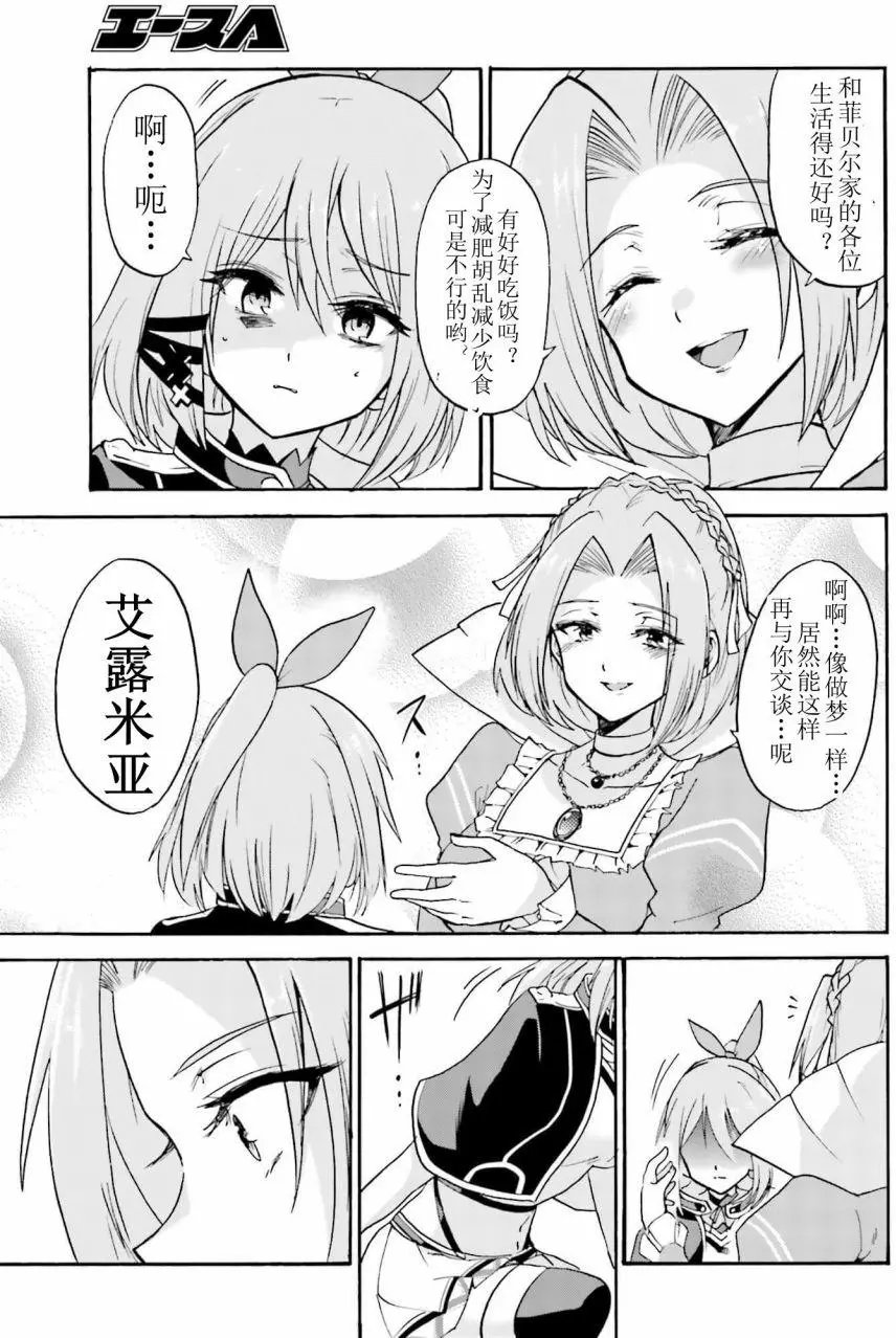 第12回上