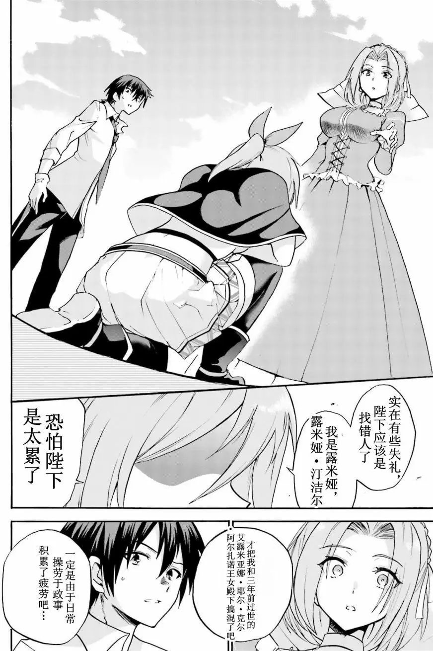 第12回上