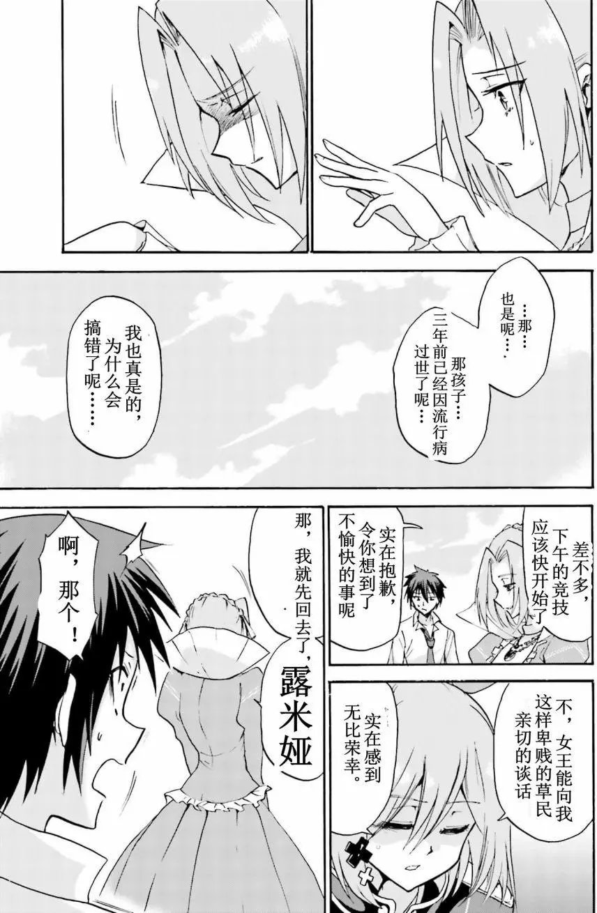 第12回上