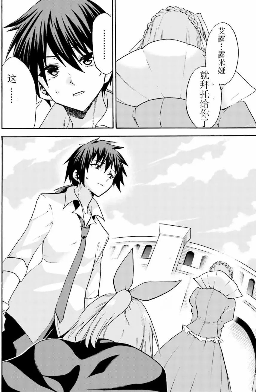 第12回上