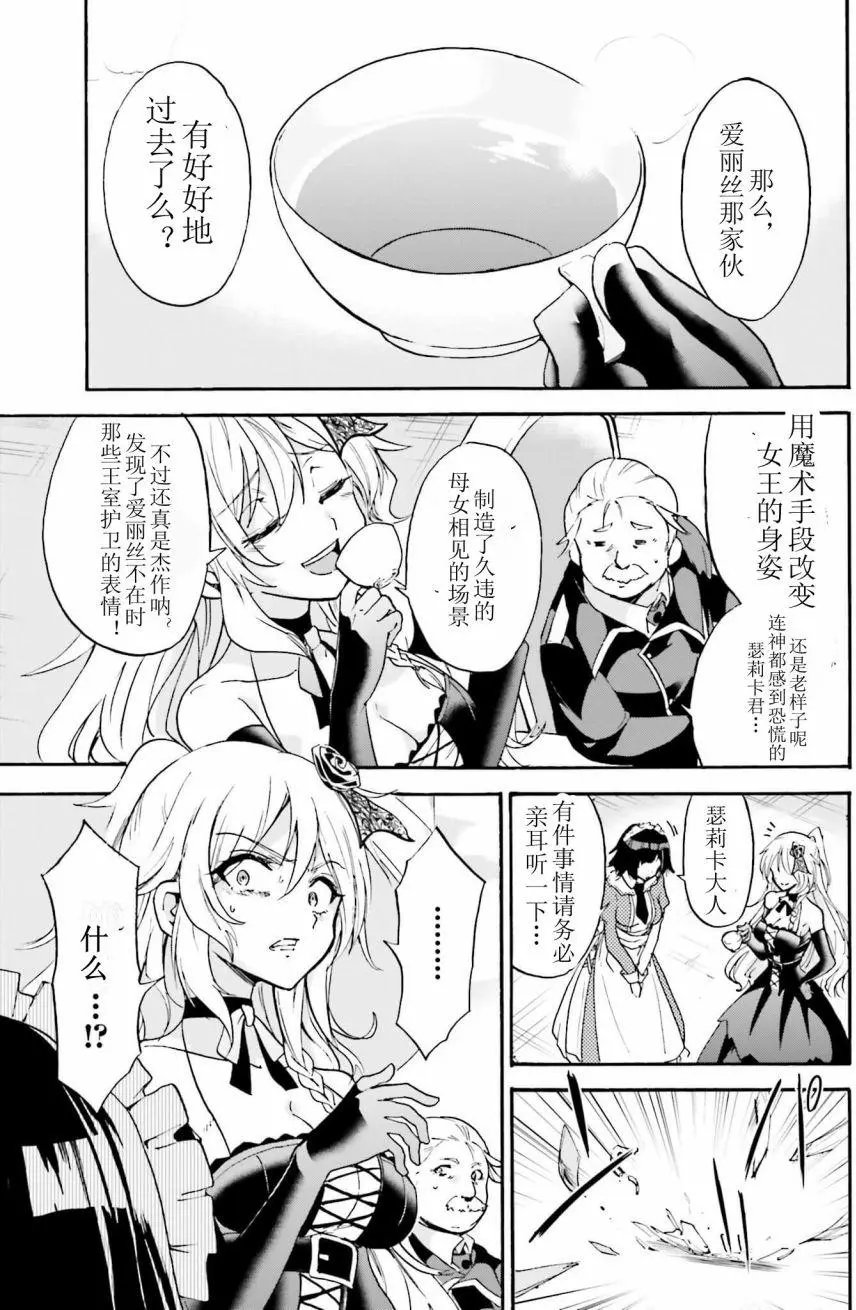 第12回上