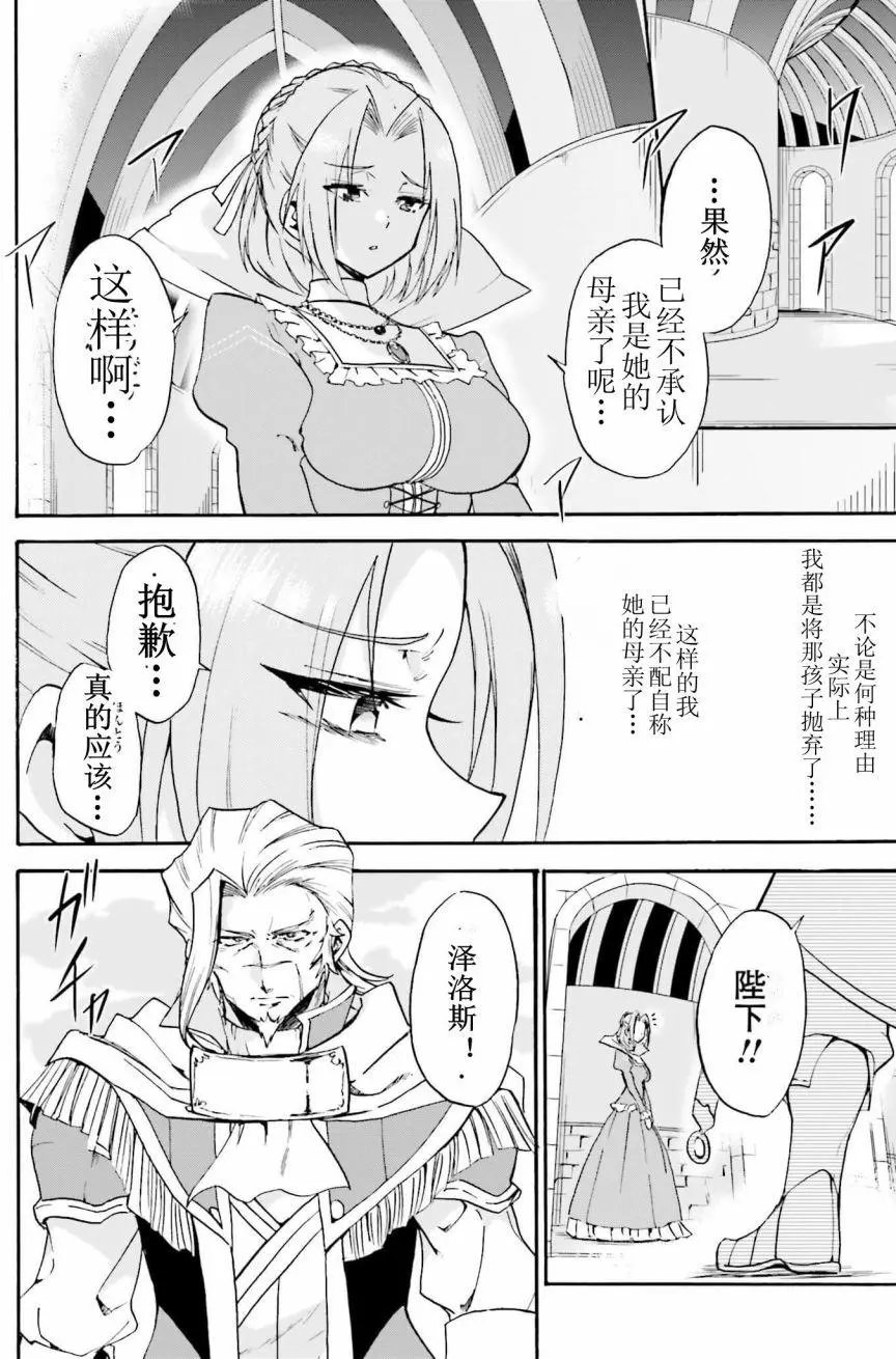 第12回上