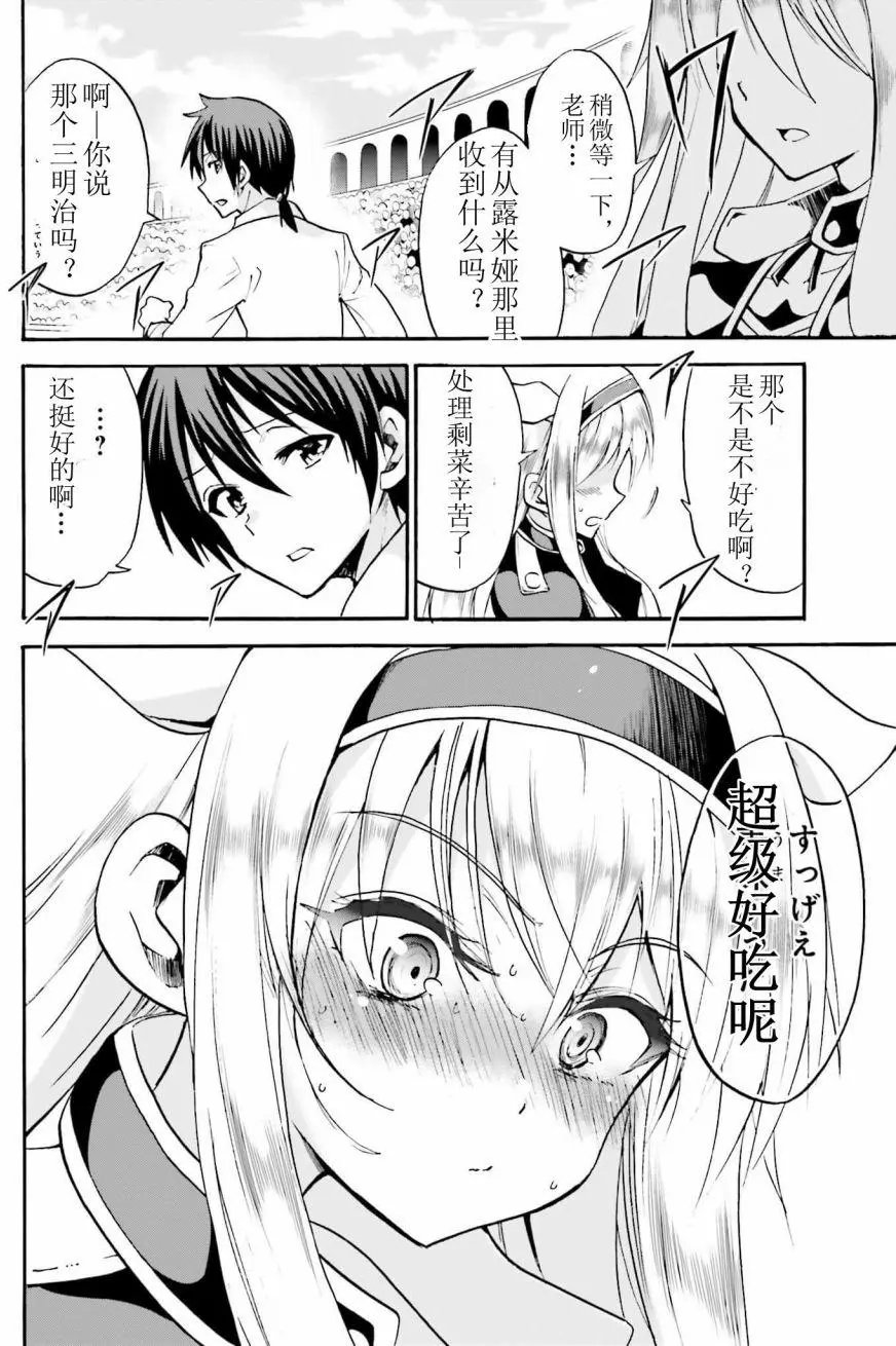 第12回上