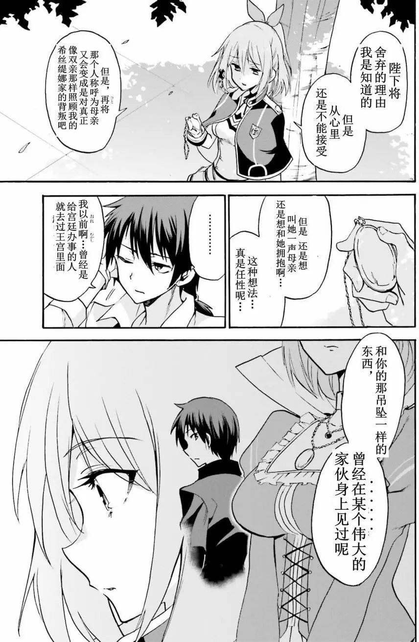 第12回上