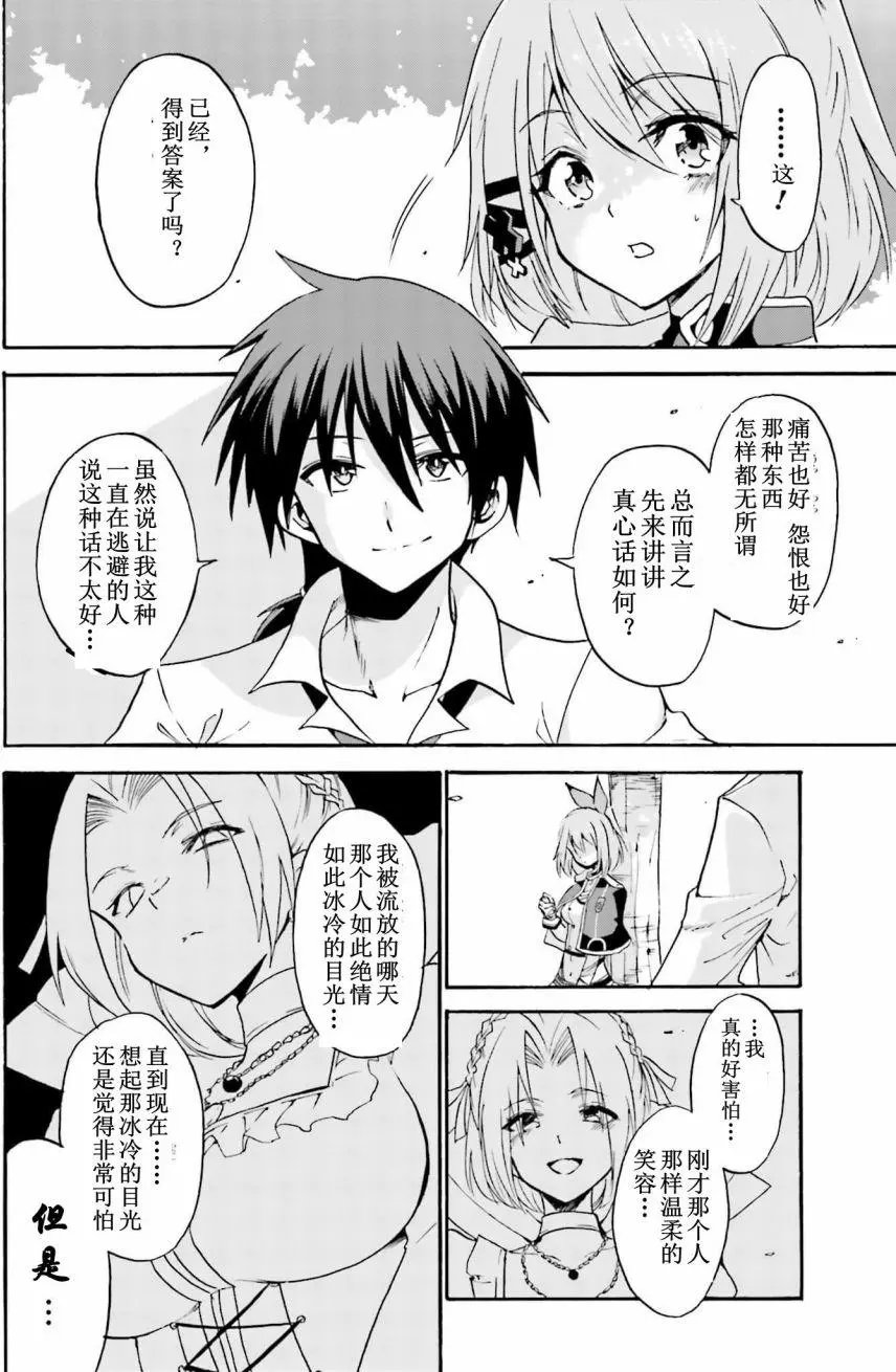 第12回上