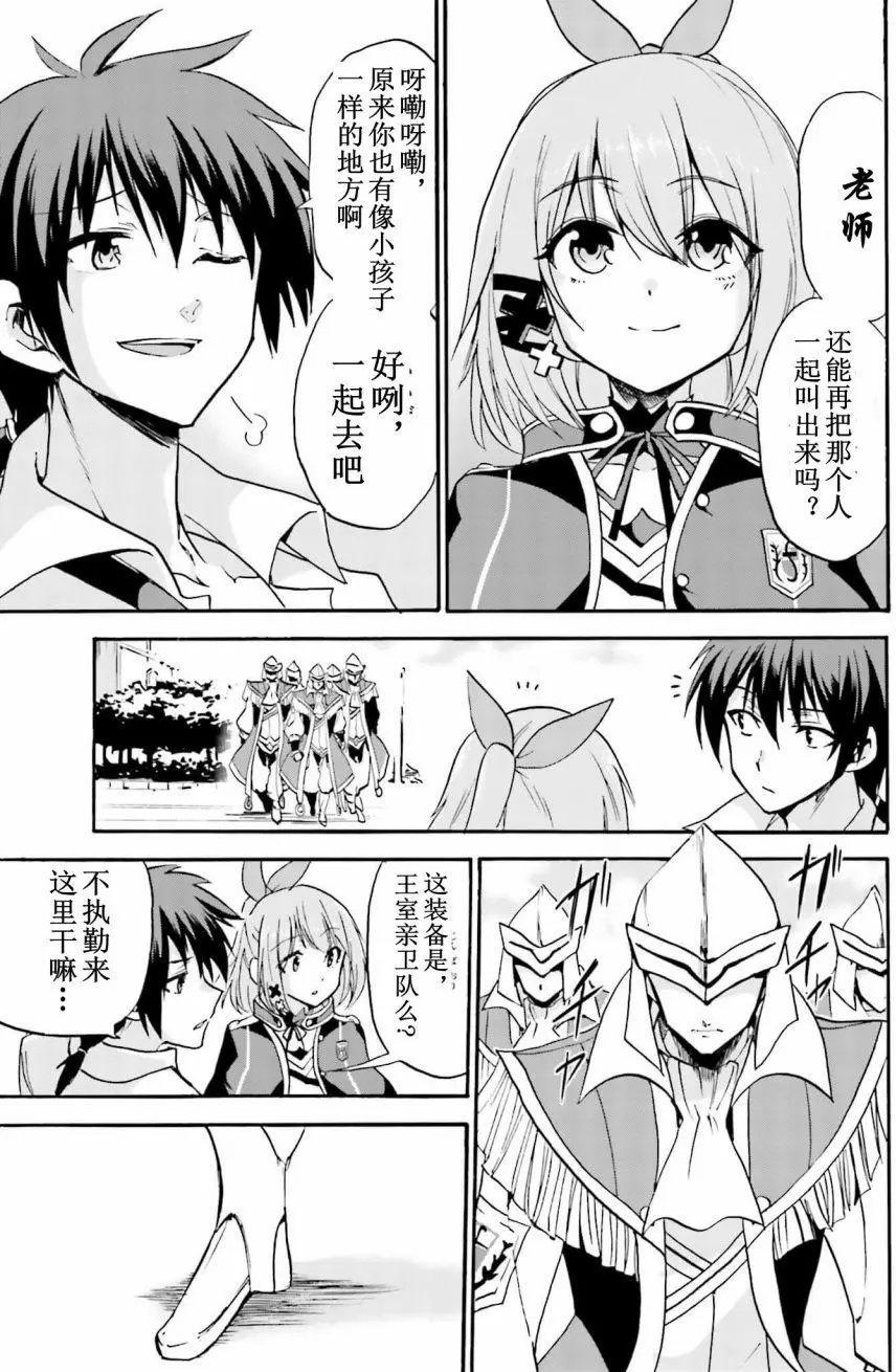 第12回上