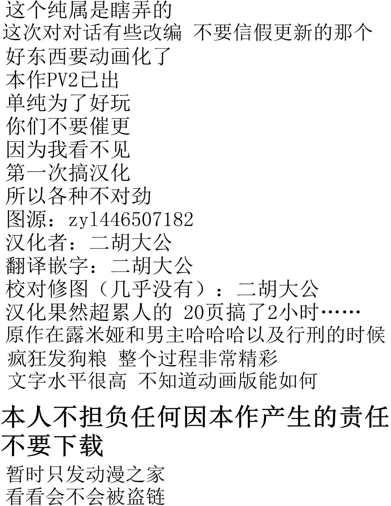 第12回下