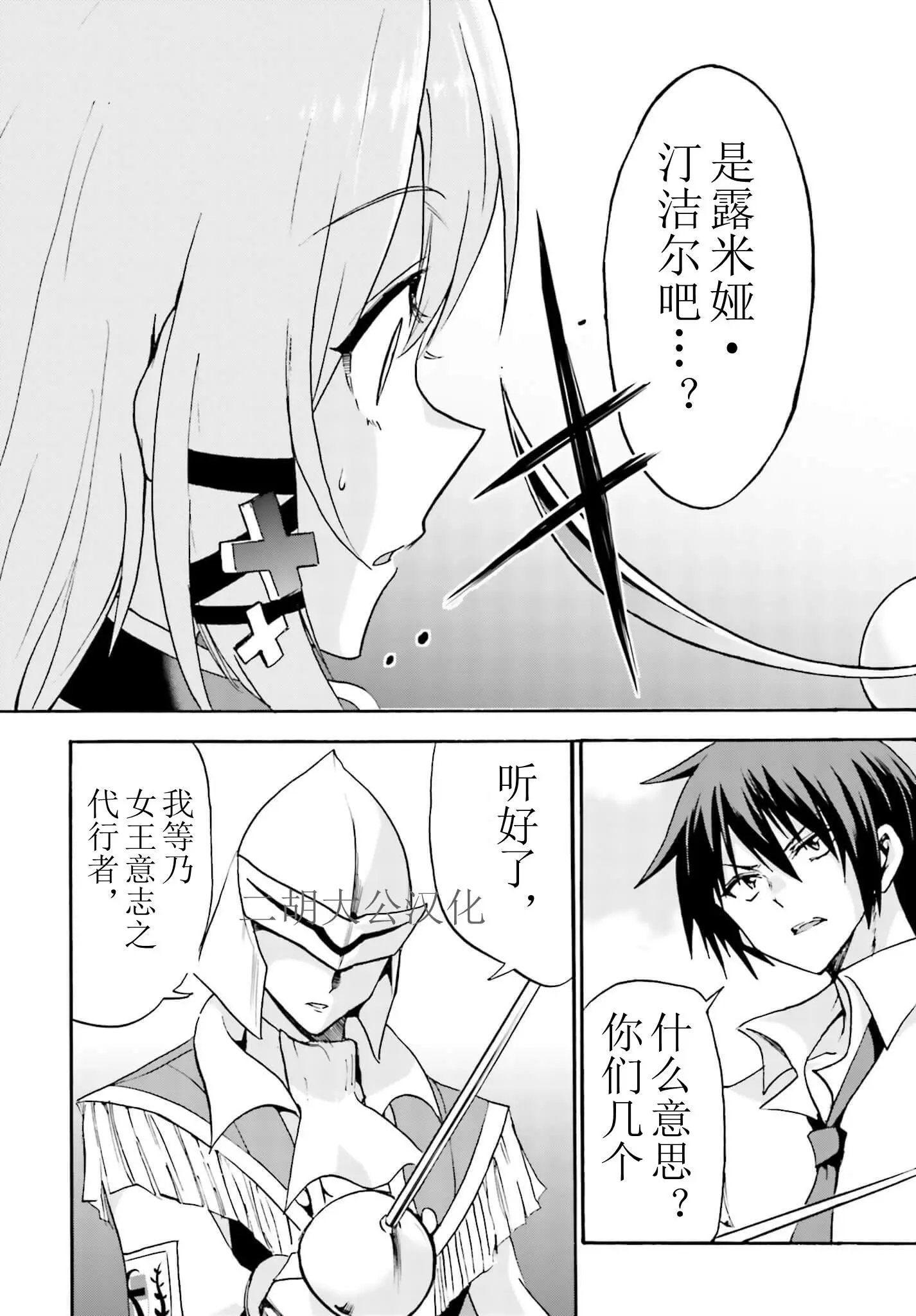 第12回下