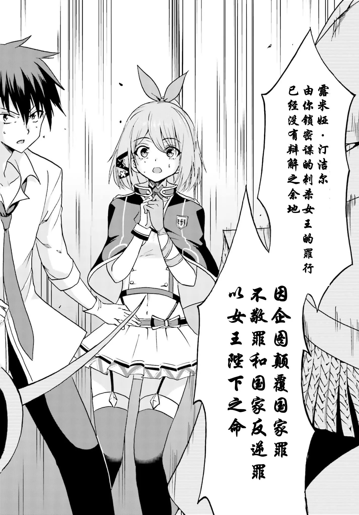 第12回下