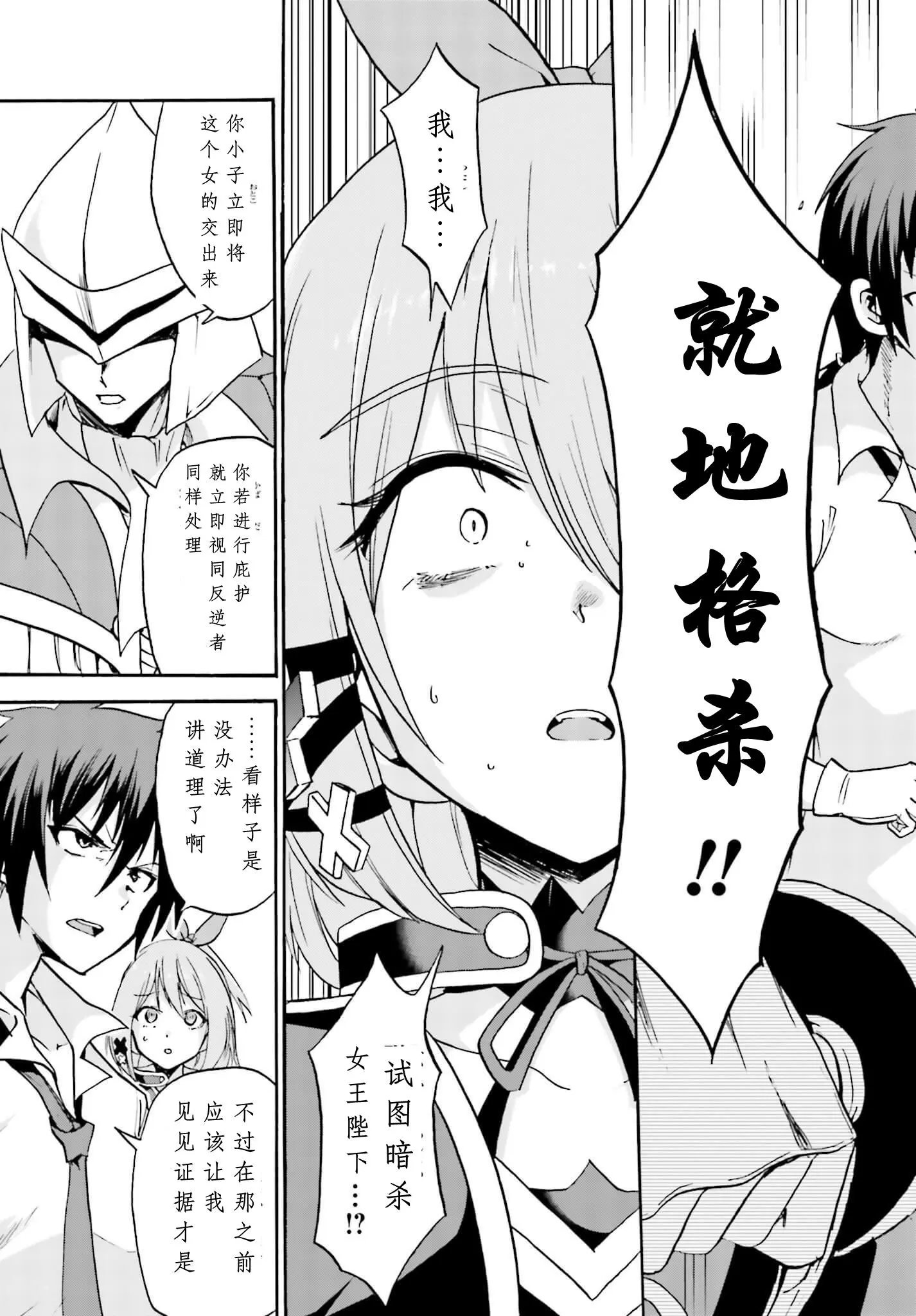 第12回下