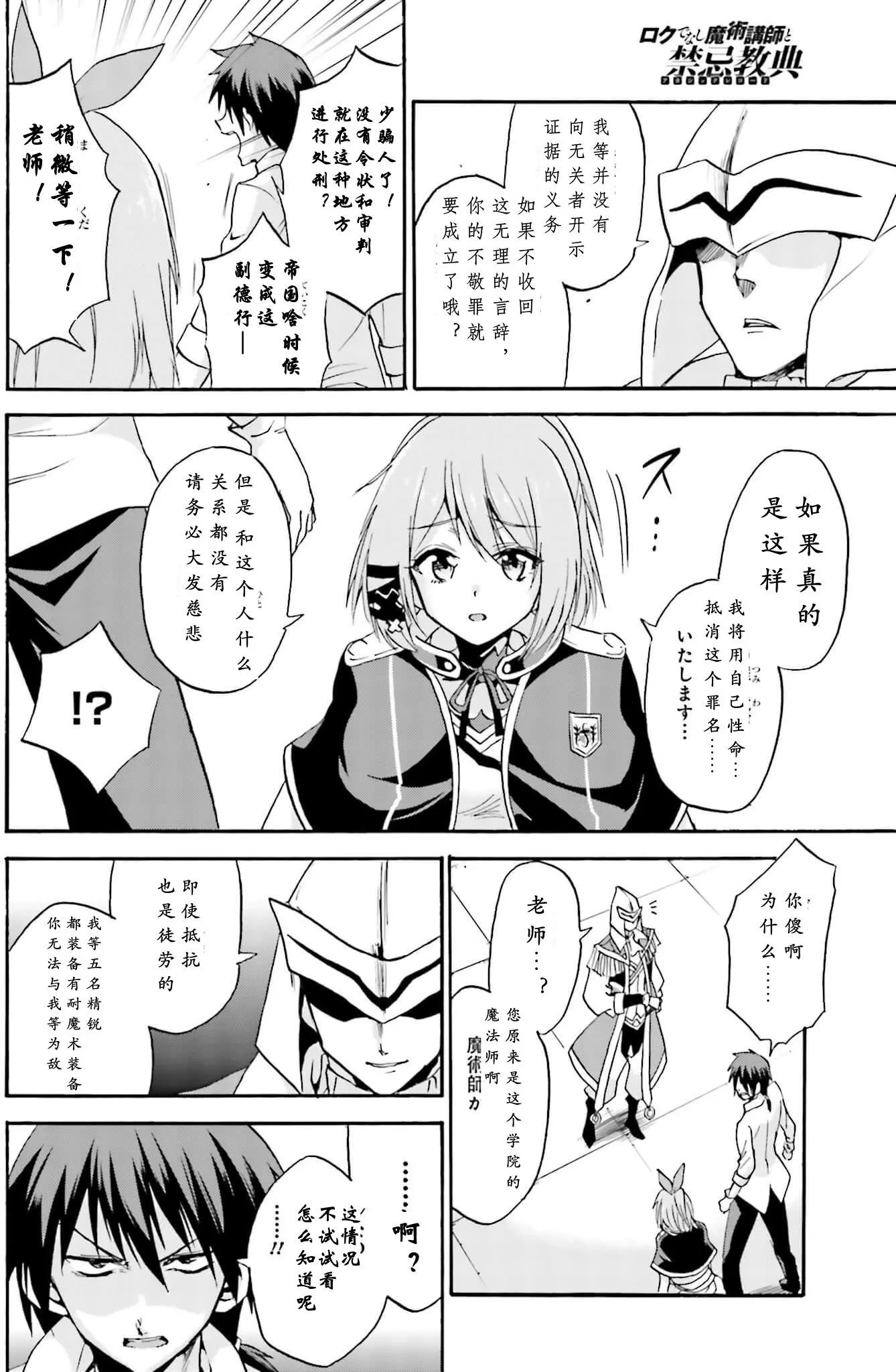 第12回下