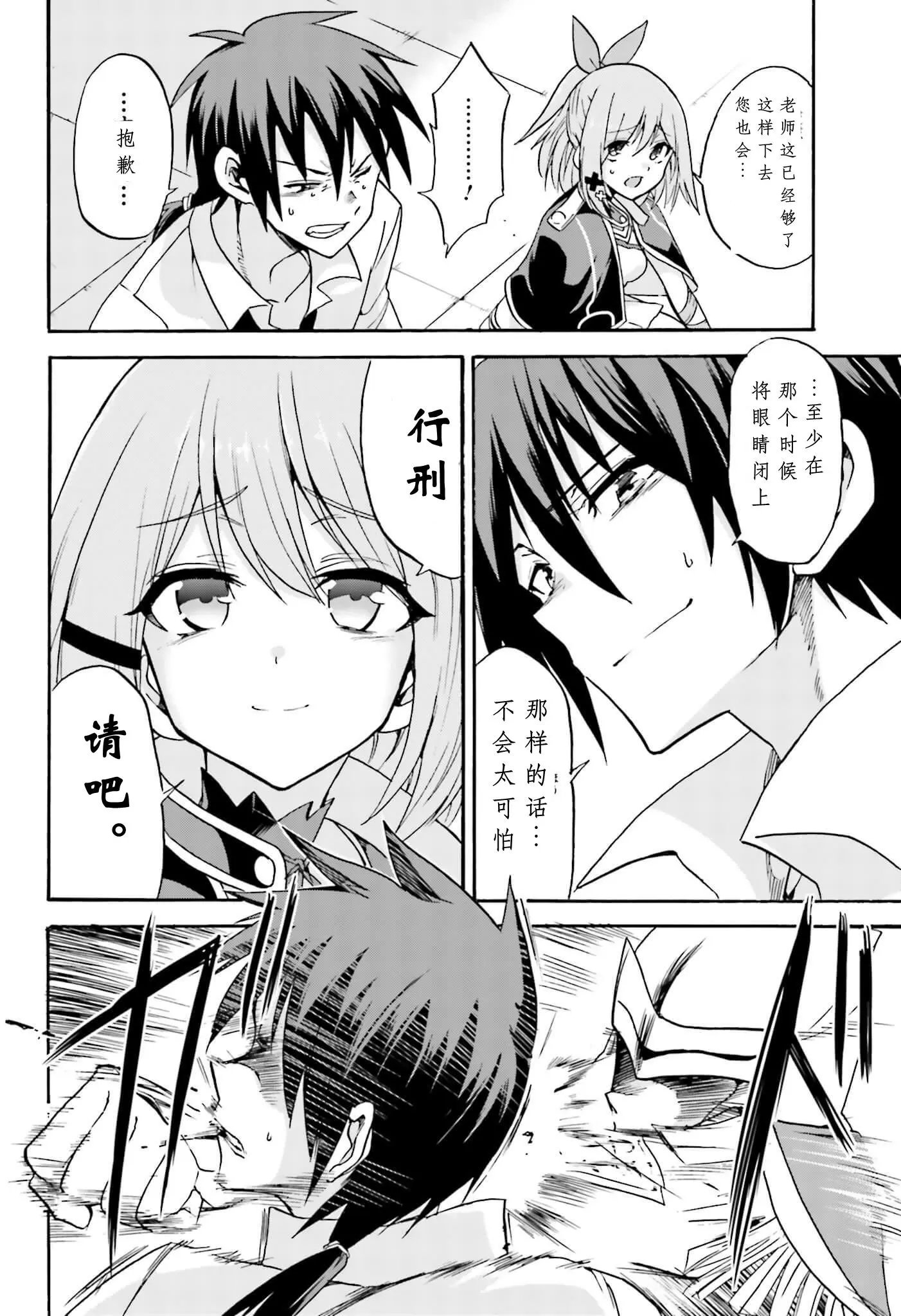 第12回下