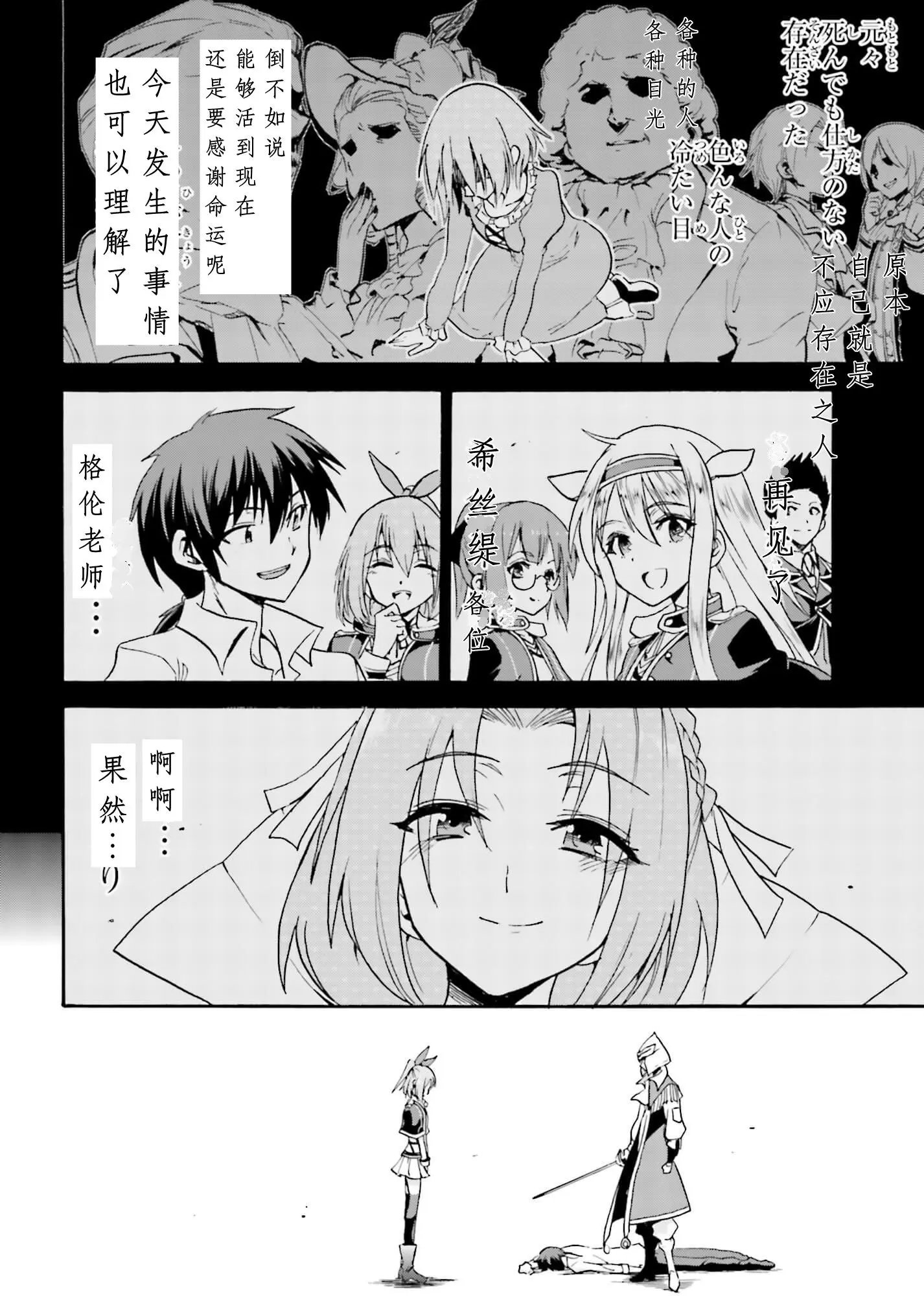第12回下