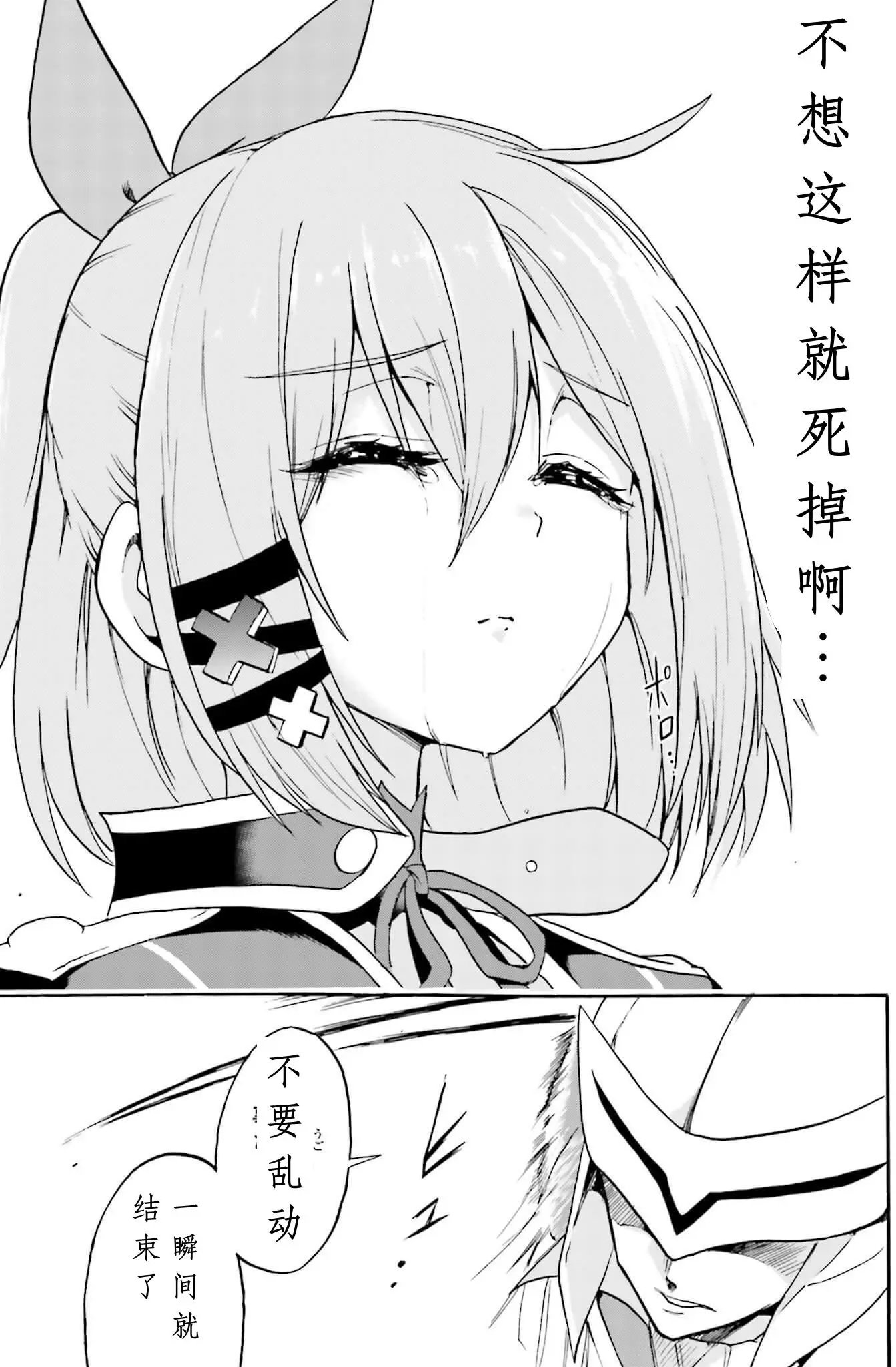 第12回下
