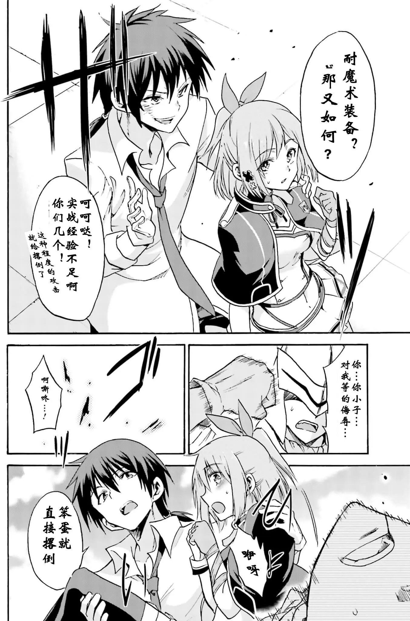 第12回下
