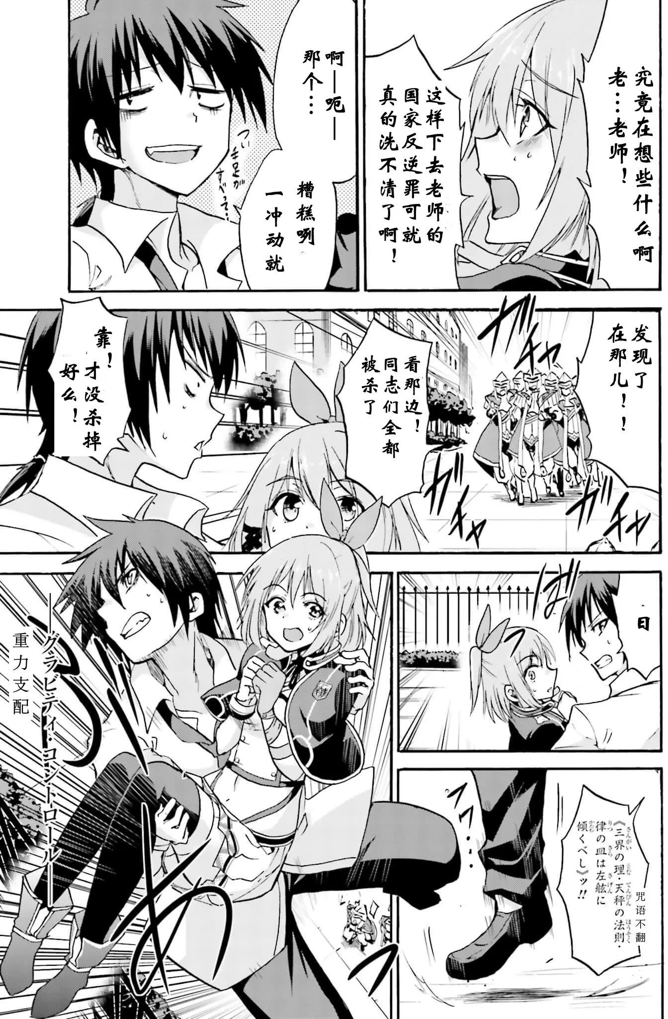 第12回下