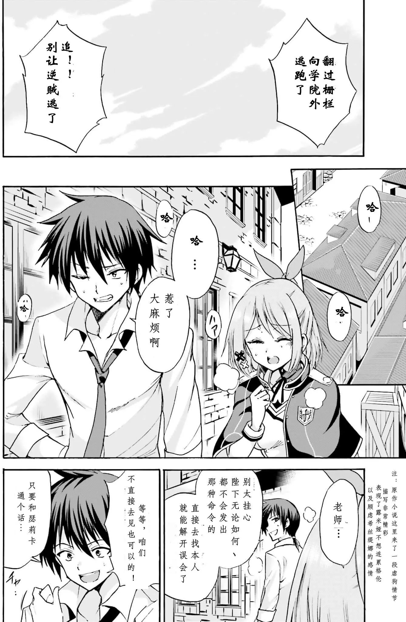第12回下