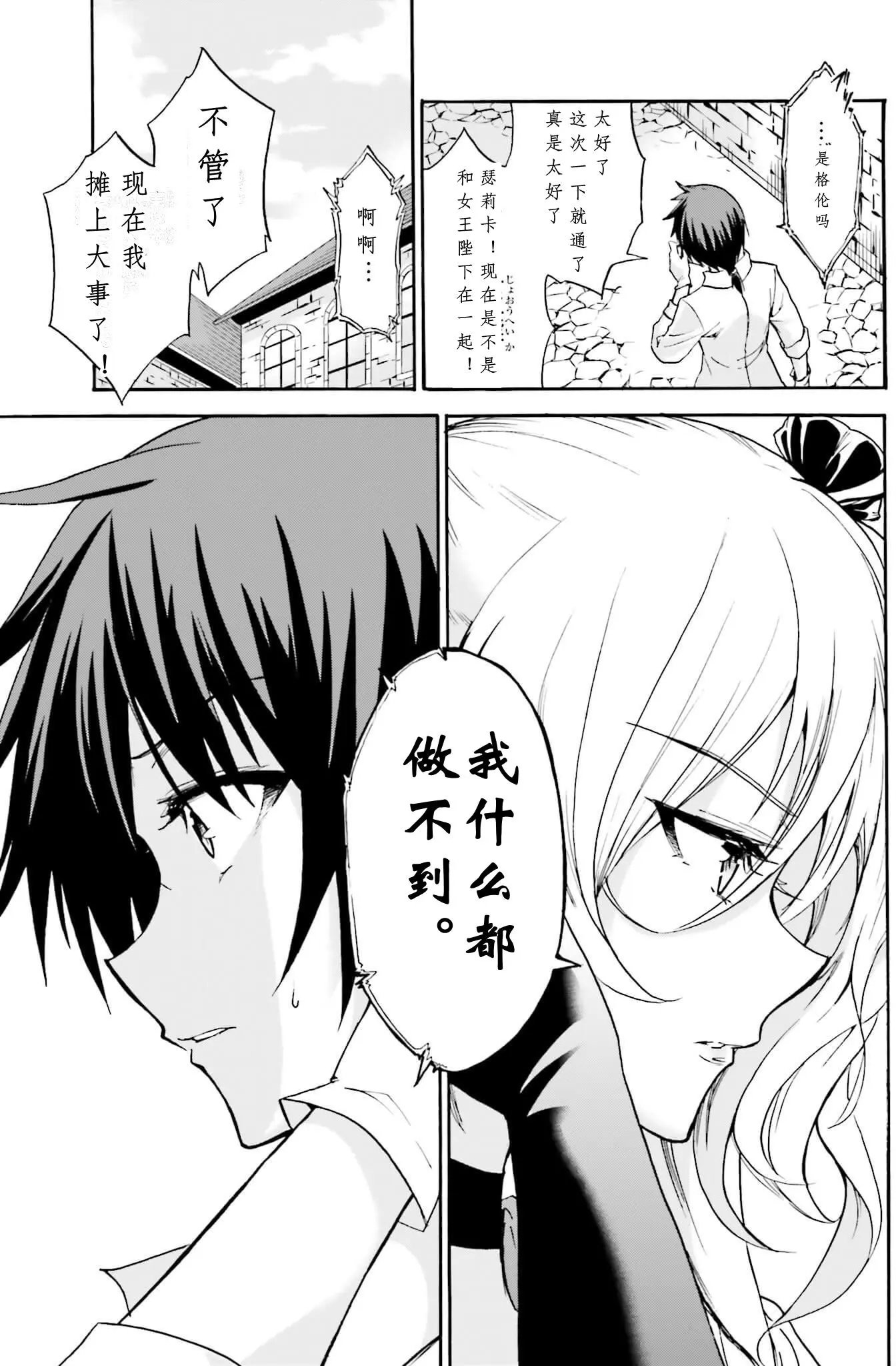 第12回下