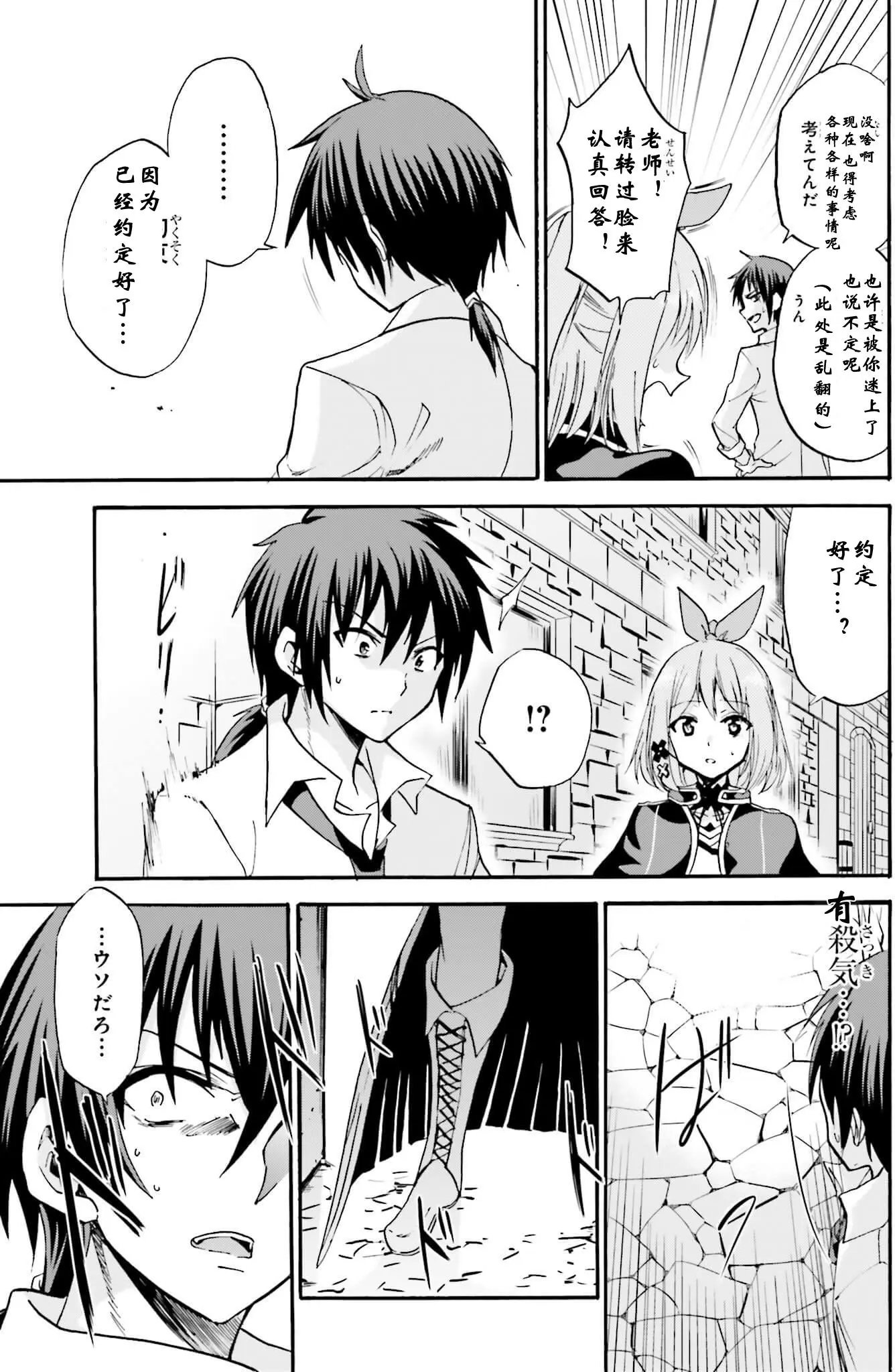 第12回下