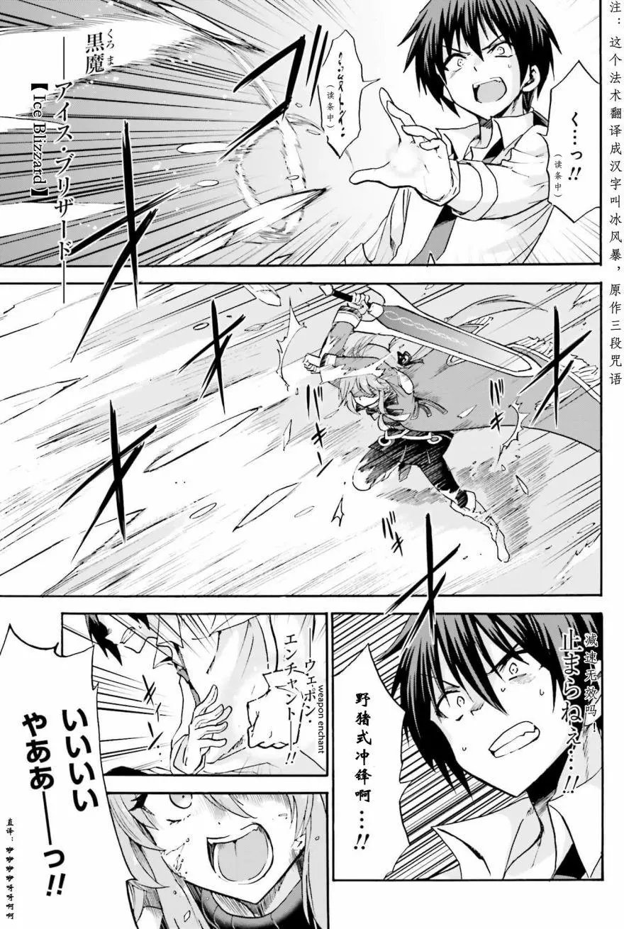 第13回上